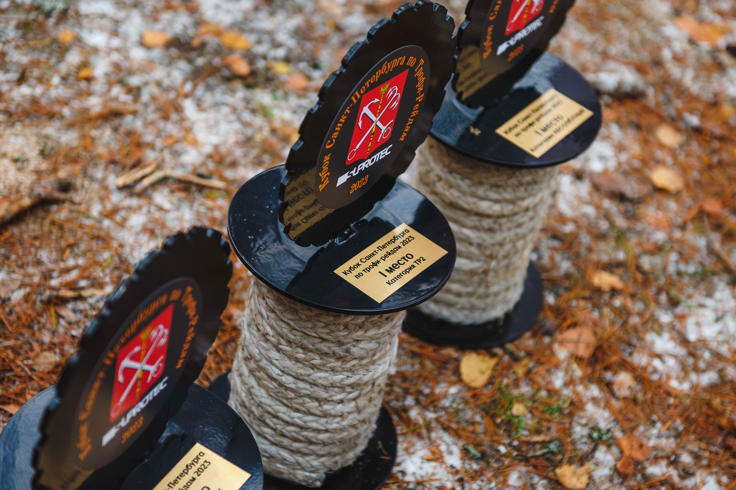 2023.10.28-29 — Кубок Санкт-Петербурга по трофи-рейдам 2023 — 2 день. Фотограф Алексей Алексеев