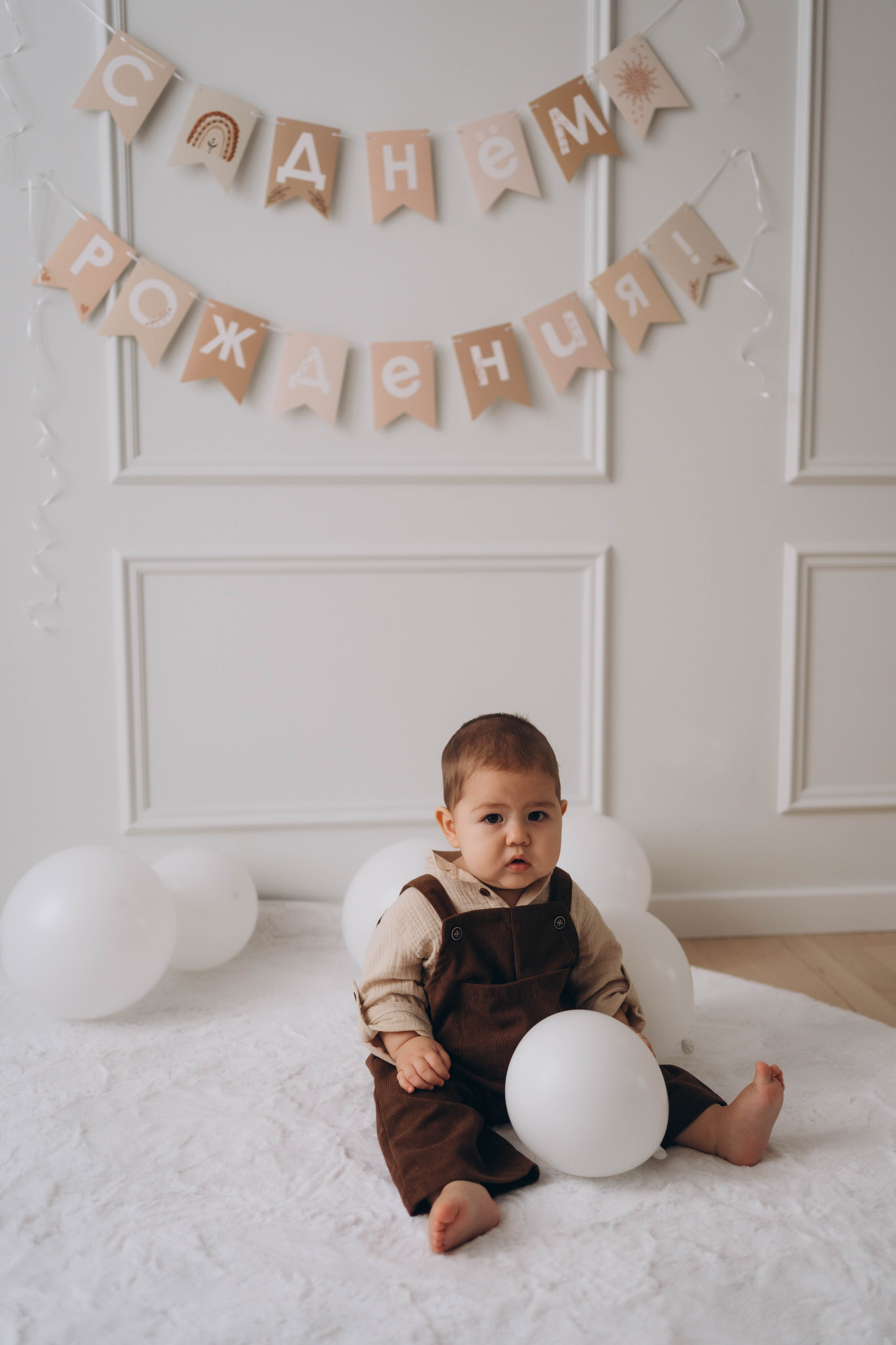 Валентина, Тим и Софи