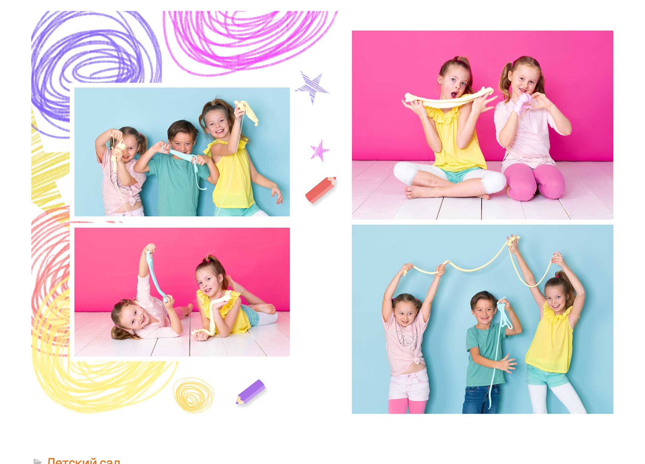 Выпускные альбомы детский сад красивые детские альбомы