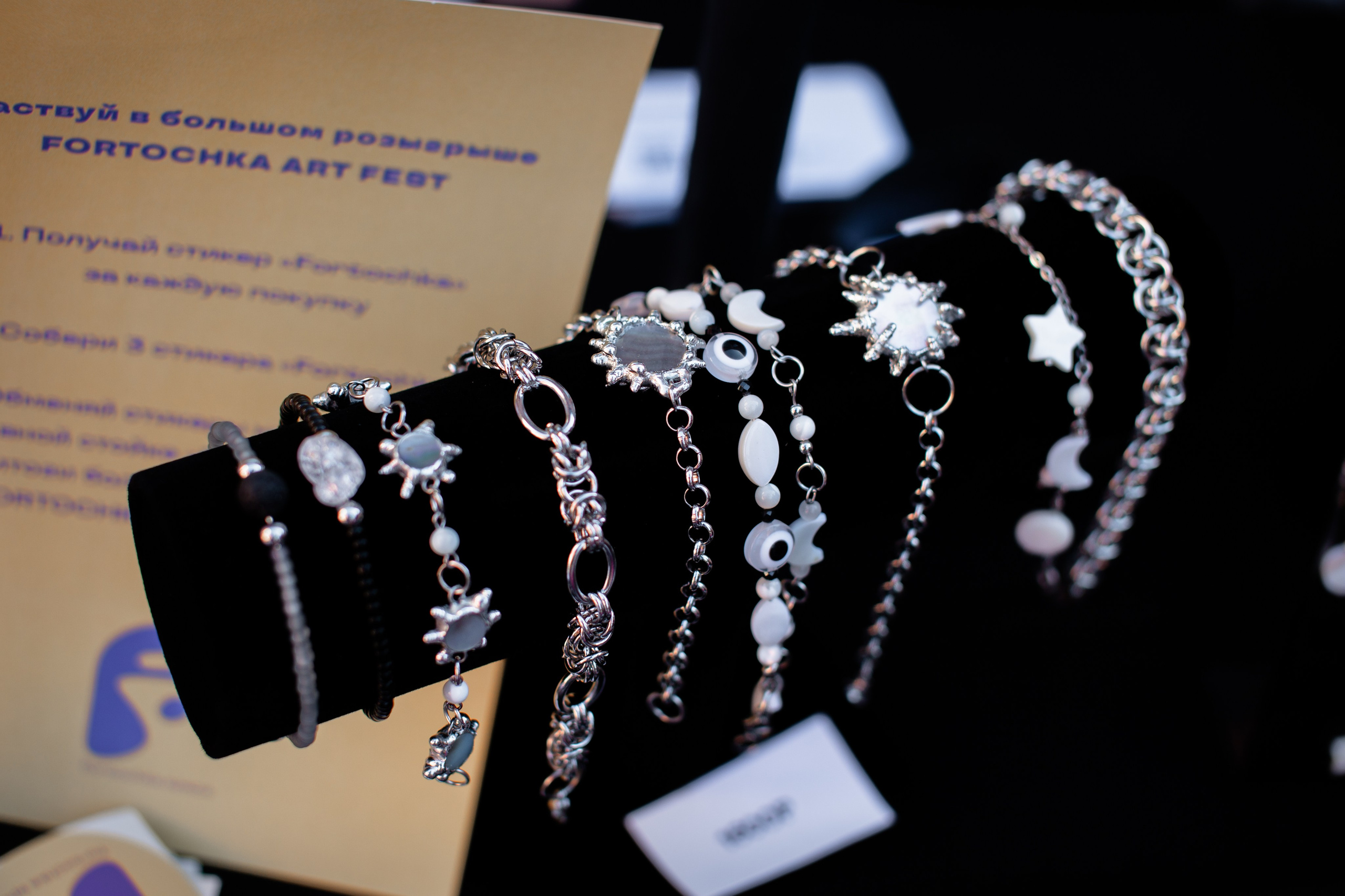 Fortochka Art Fest. Фотограф Ростов-на-Дону Свадебный Фотограф в Ростове Ксения Орлова