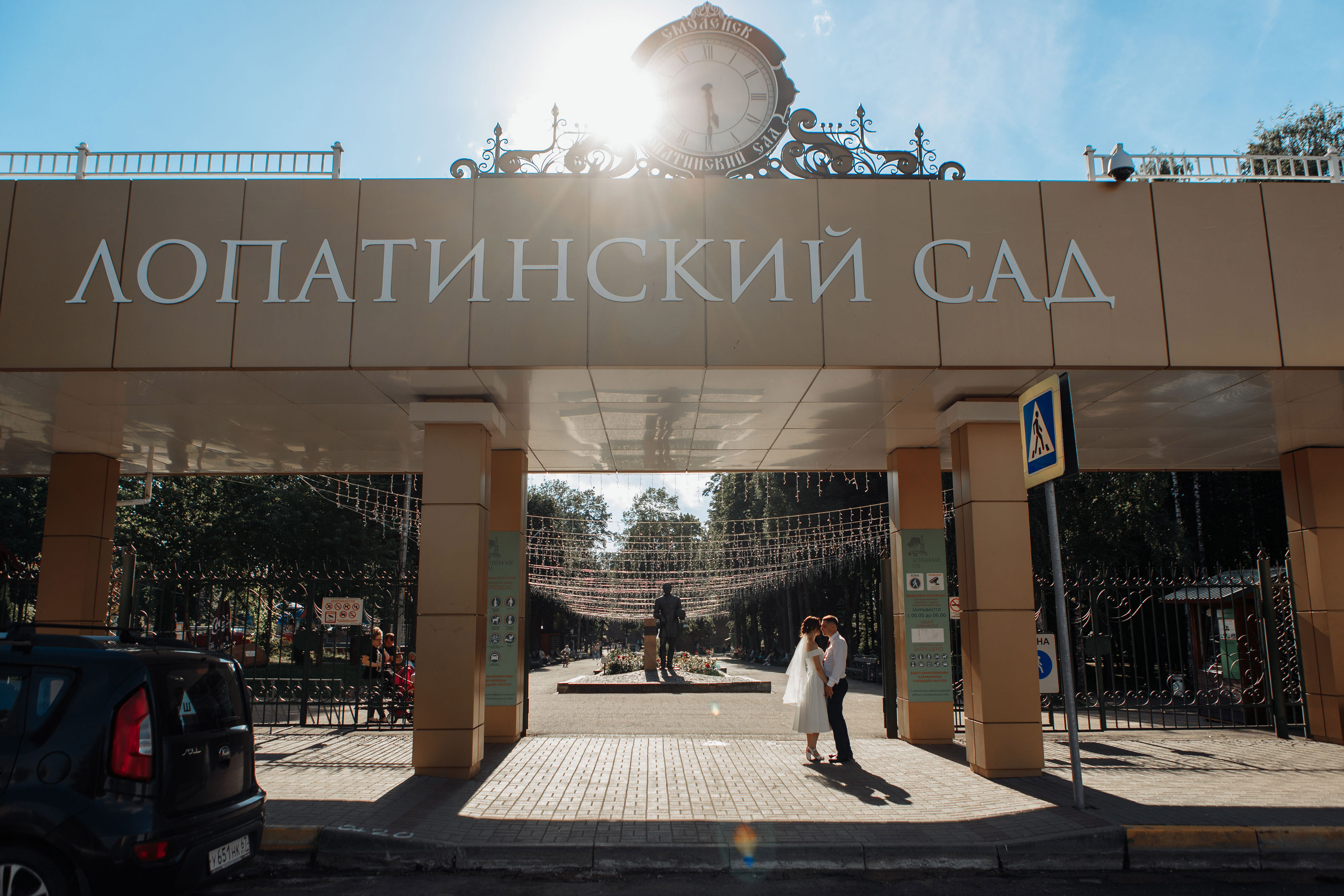 Свадьба в Смоленске. Фотограф Вашкевич Денис. Свадебный фотограф Вашкевич Денис