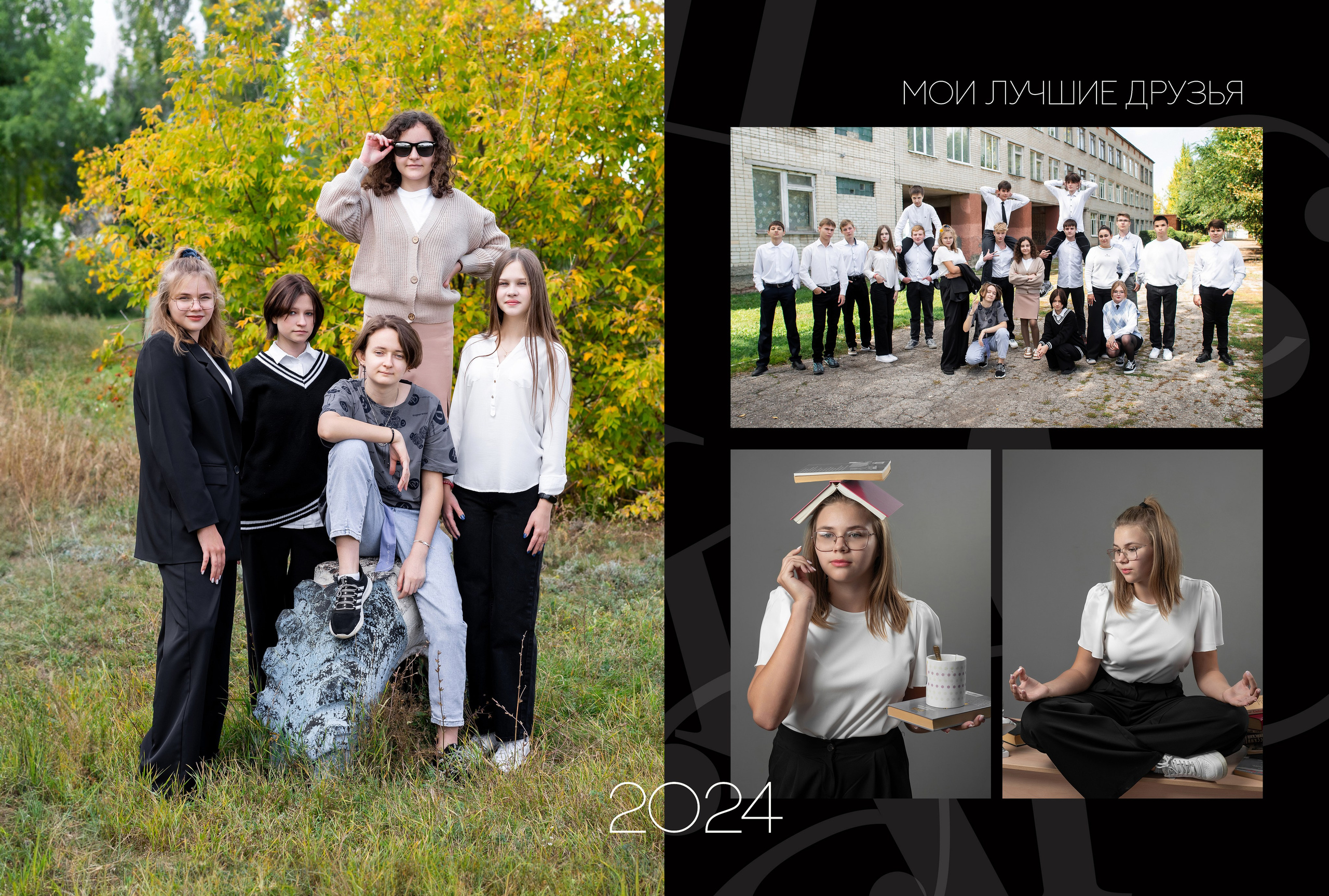 Классика -5. Ольга Плаксина фотограф в Саратове