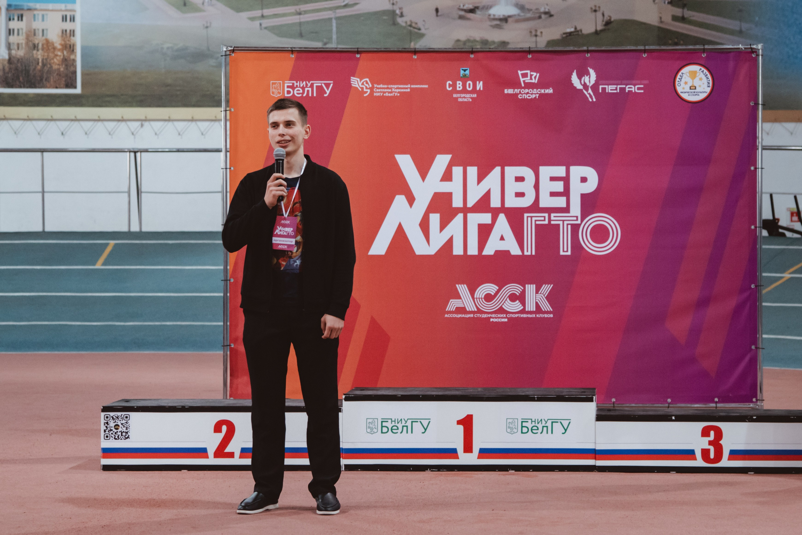 УниверЛига ГТО. Фотограф Михайлова Анастасия | Белгород