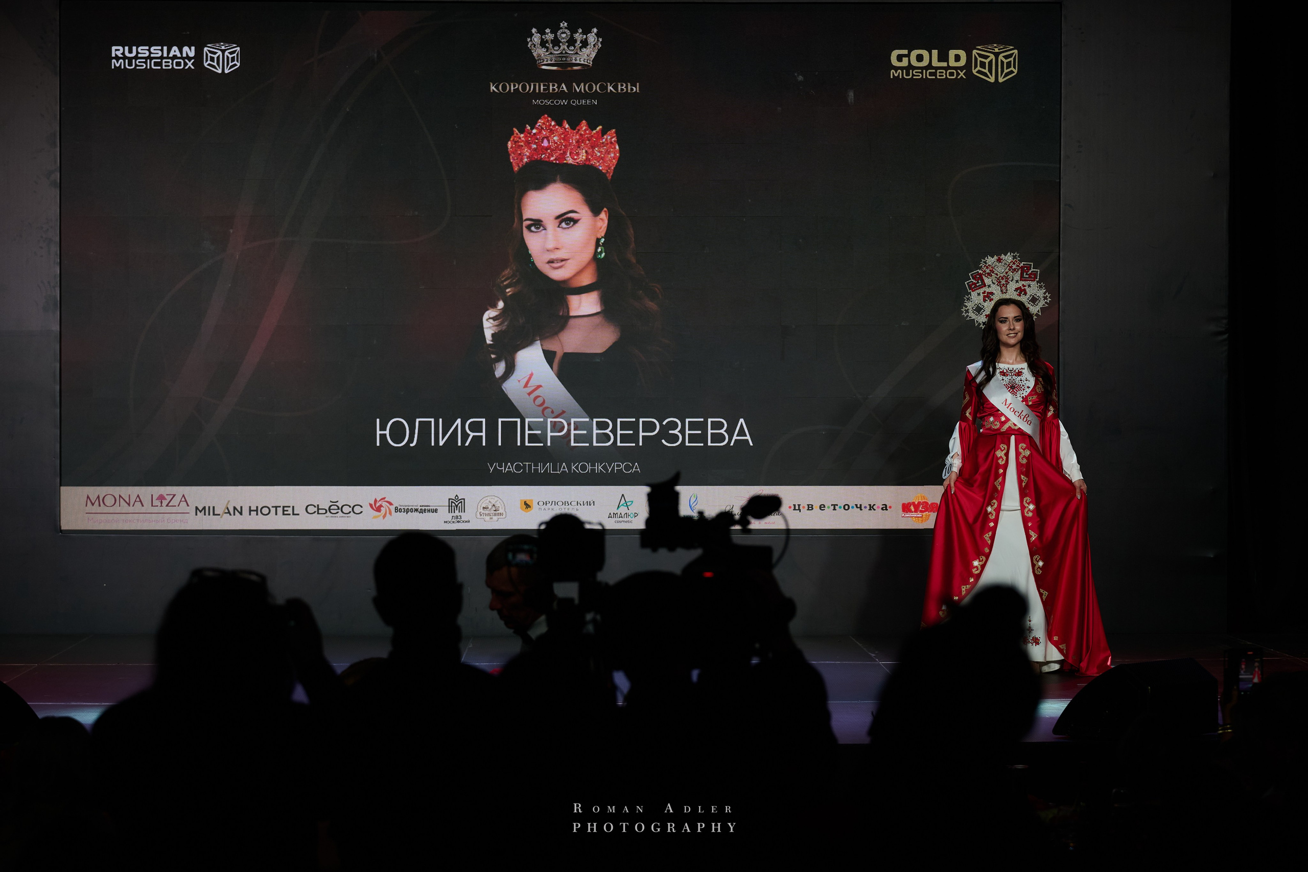 Королева Москвы и Московской области. Фотограф Роман Адлер