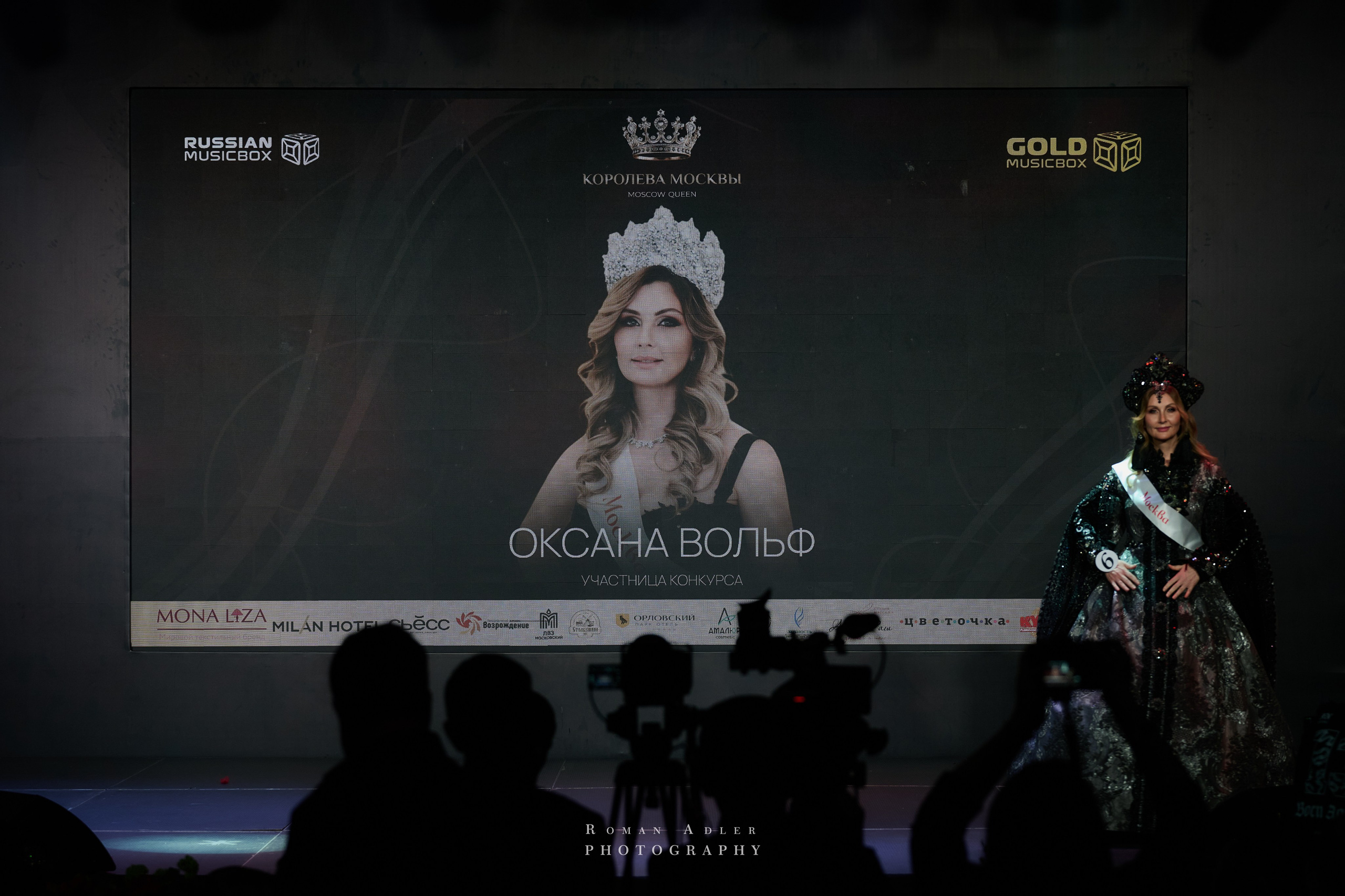 Королева Москвы и Московской области. Фотограф Роман Адлер