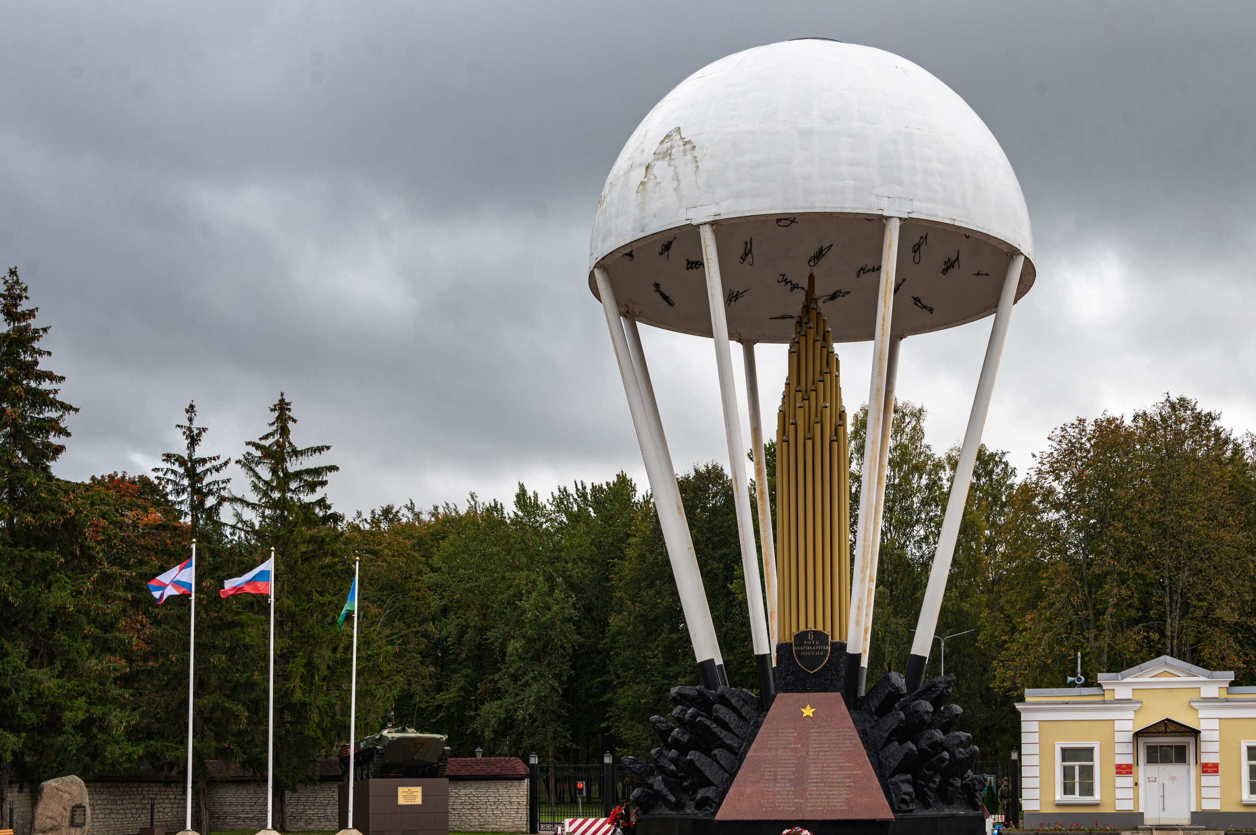 Псков. Октябрь 2023. Фотограф Роман Адлер