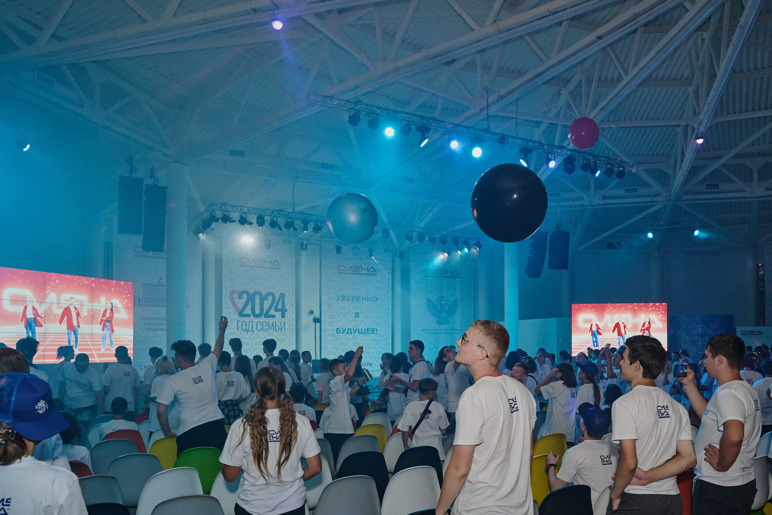 Открытие смены «Юный Геолог». ВДЦ «Смена» Авугст 2024 Анапа. Фотограф Роман Адлер