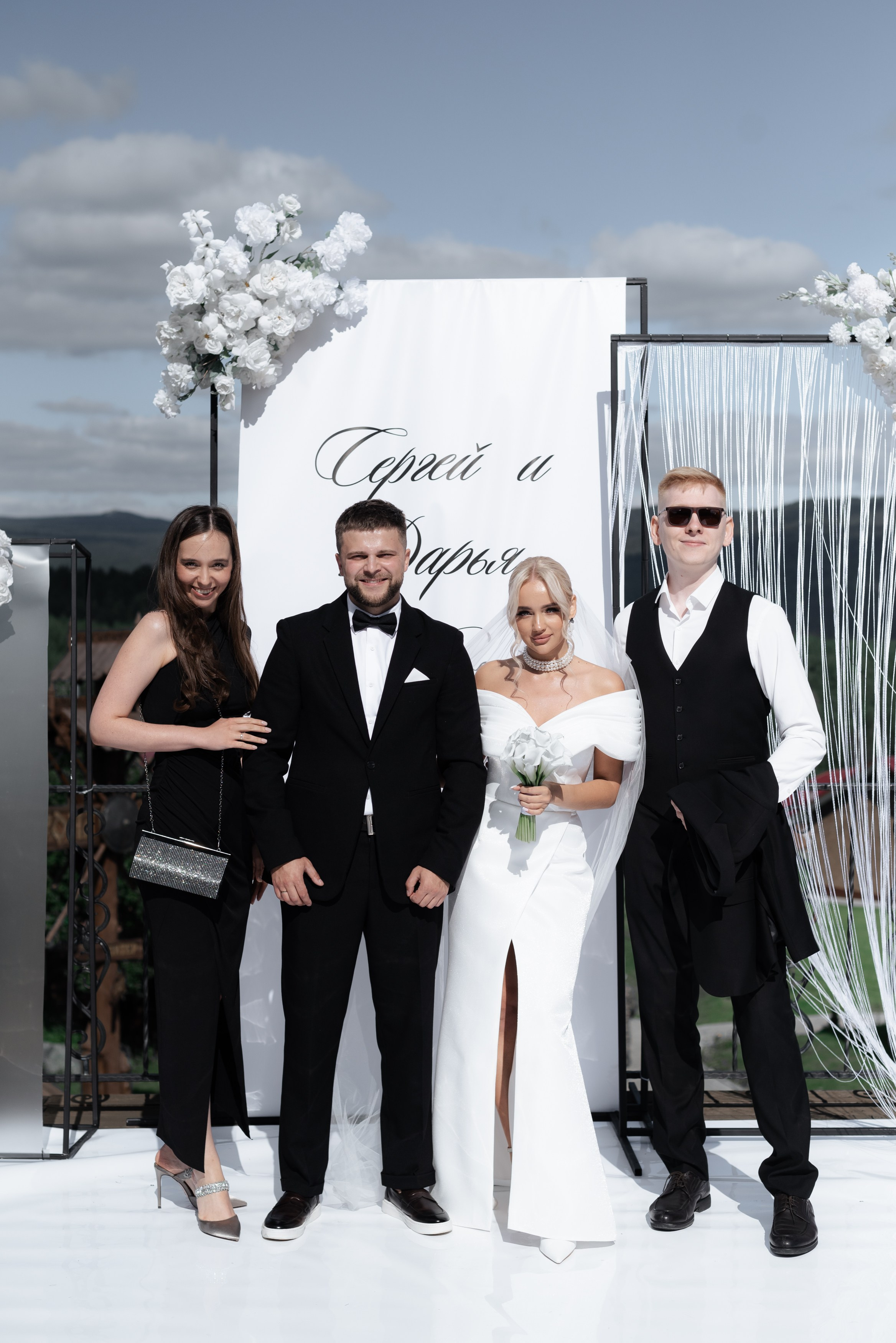 Сергей и Дарья. Главная