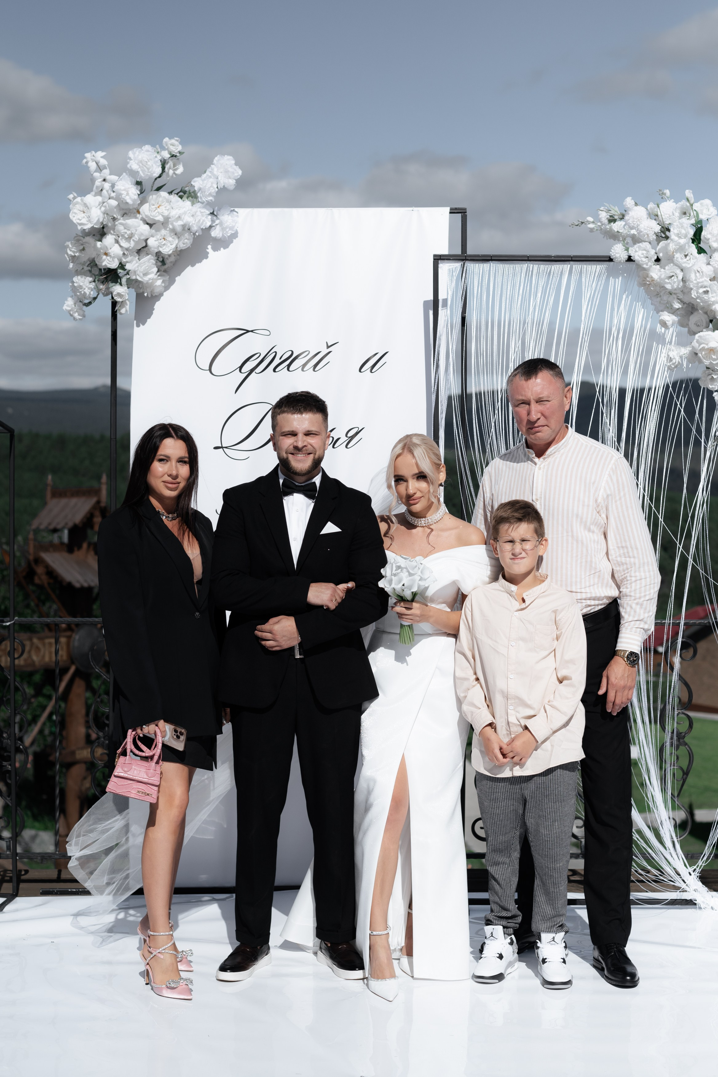 Сергей и Дарья. Главная