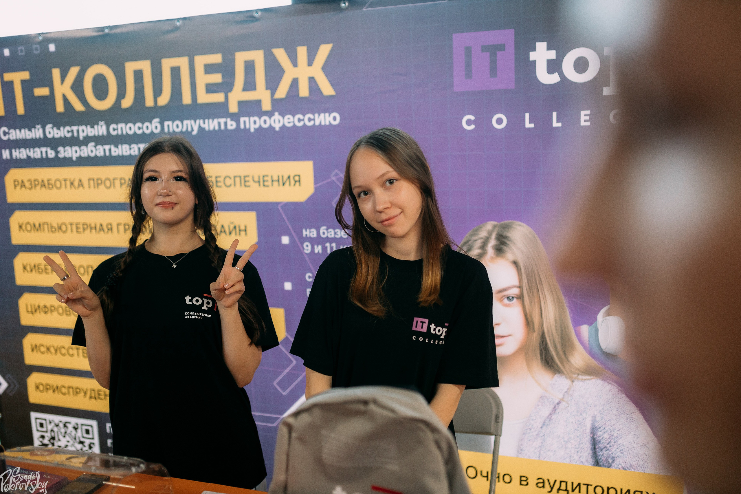 Zaga Game. Свадебный и репортажный фотограф в Чебоксарах Покровский Александр