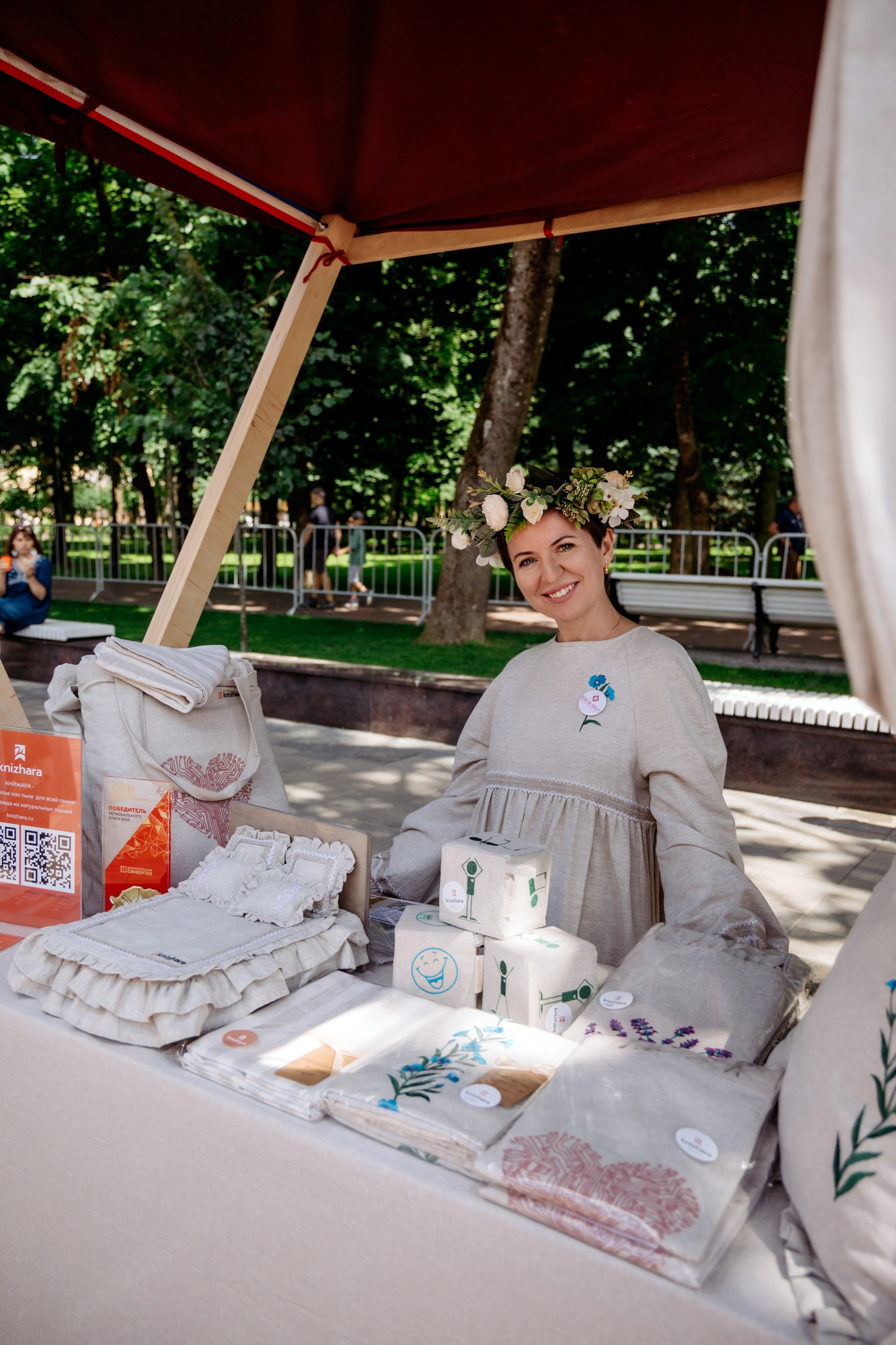 Фестиваль смоленской кухни ЛУКОВ ФЕСТ 2025. Главная