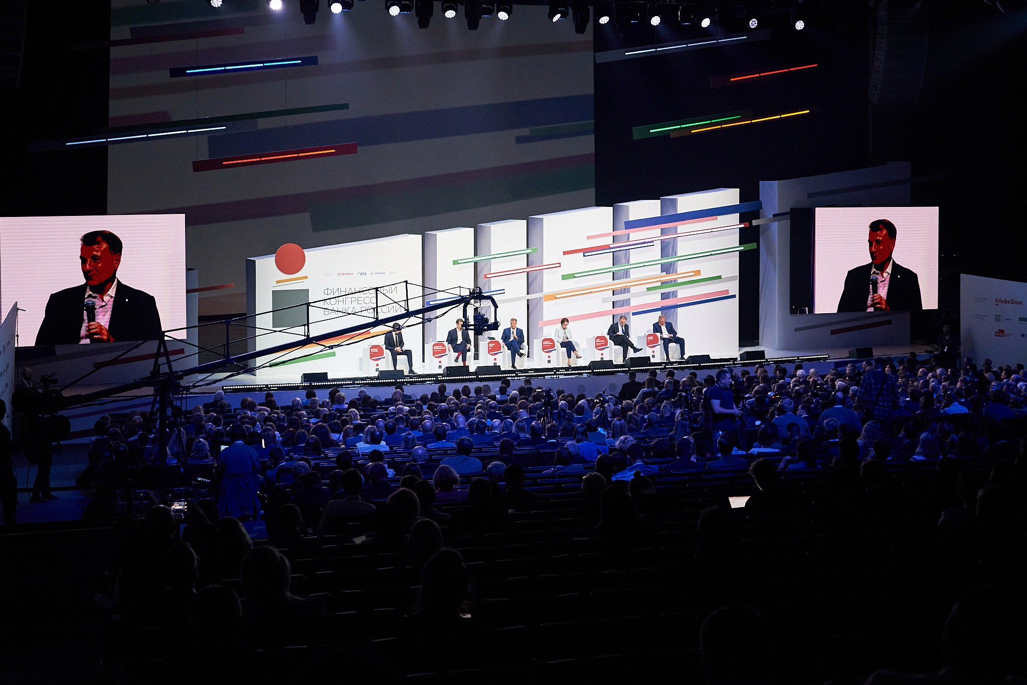 Конгресс банка России 2024. Иван Ступа, репортажный фотограф в Санкт-Петербурге и Ленинградской области