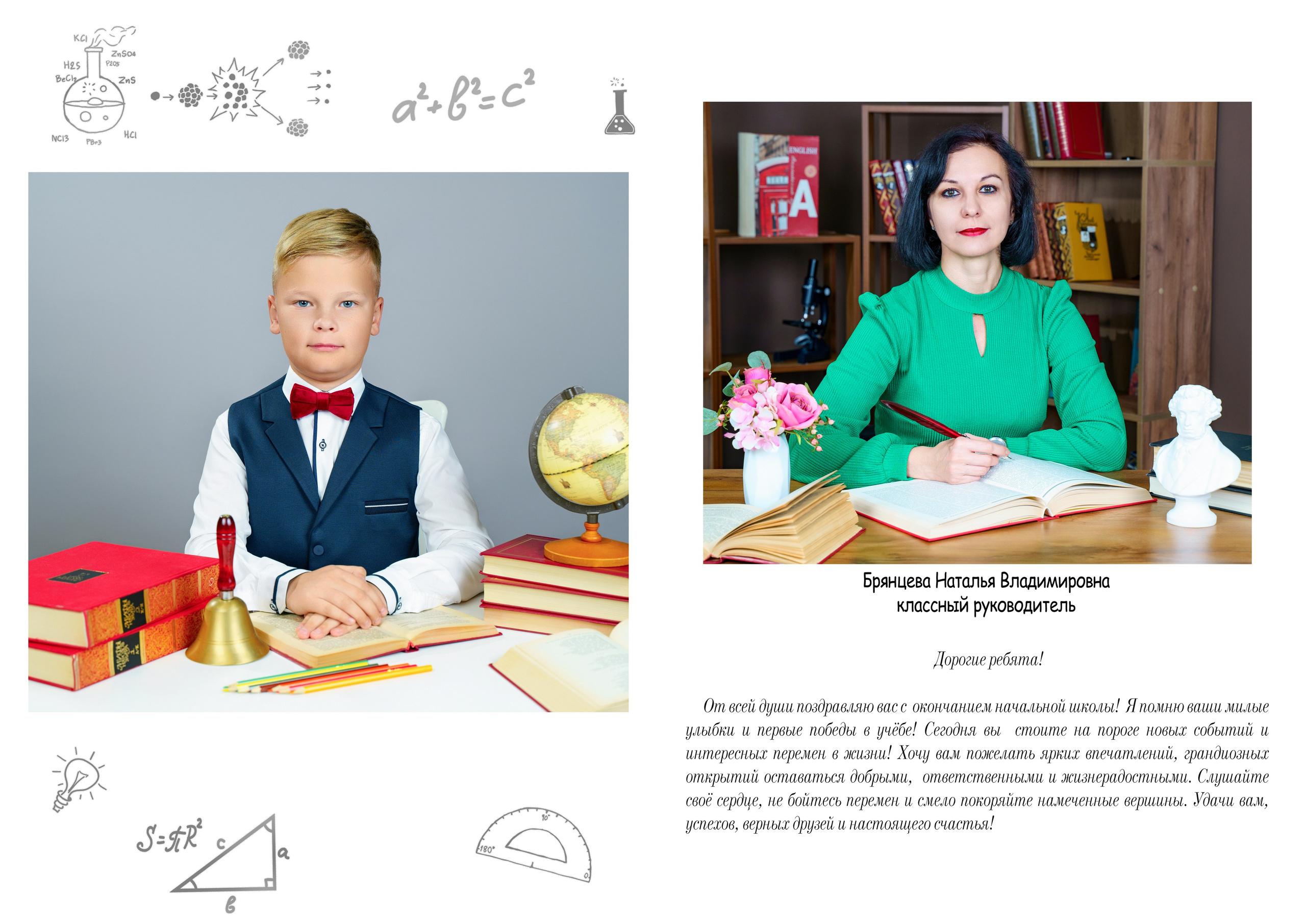 БАЗОВЫЙ. Школьная фотостудия «Like Moment» в Строгино