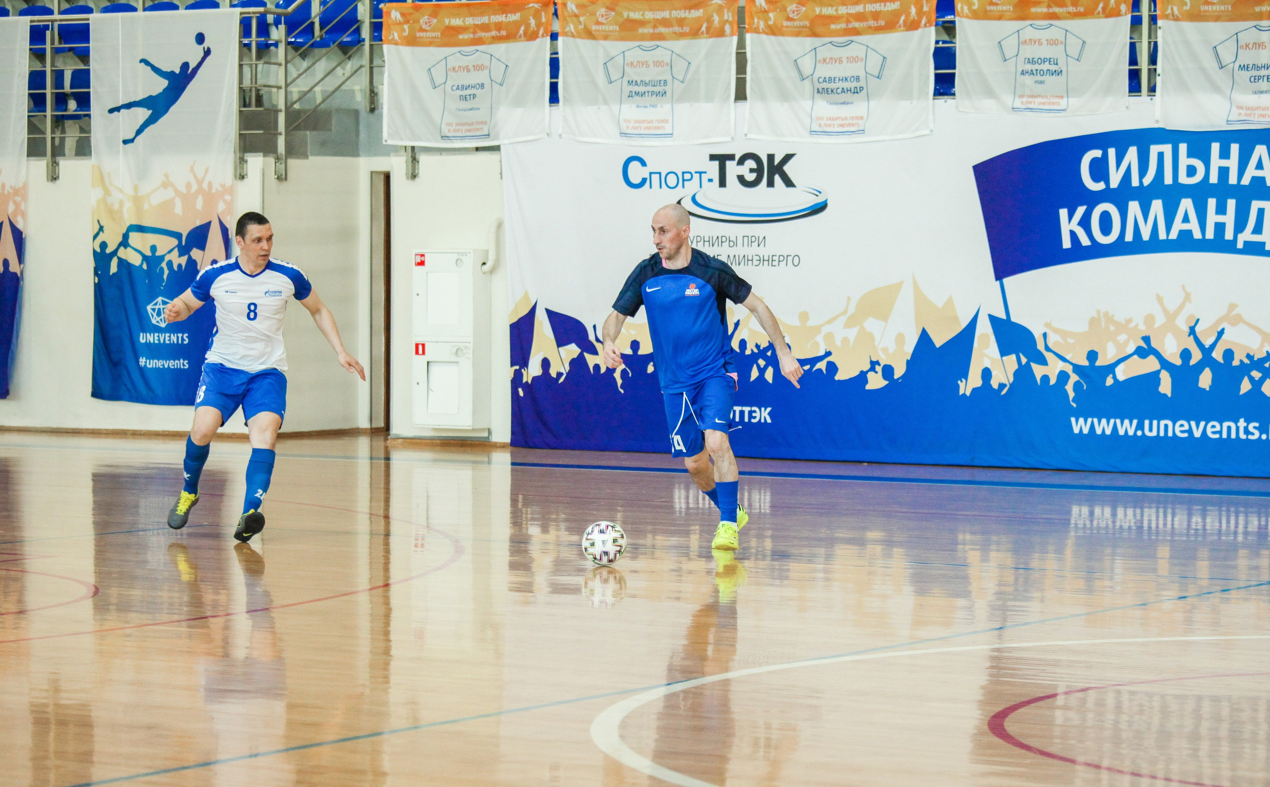 Турнир по минифутболу. Репортажный, семейный, свадебный, портретный фотограф