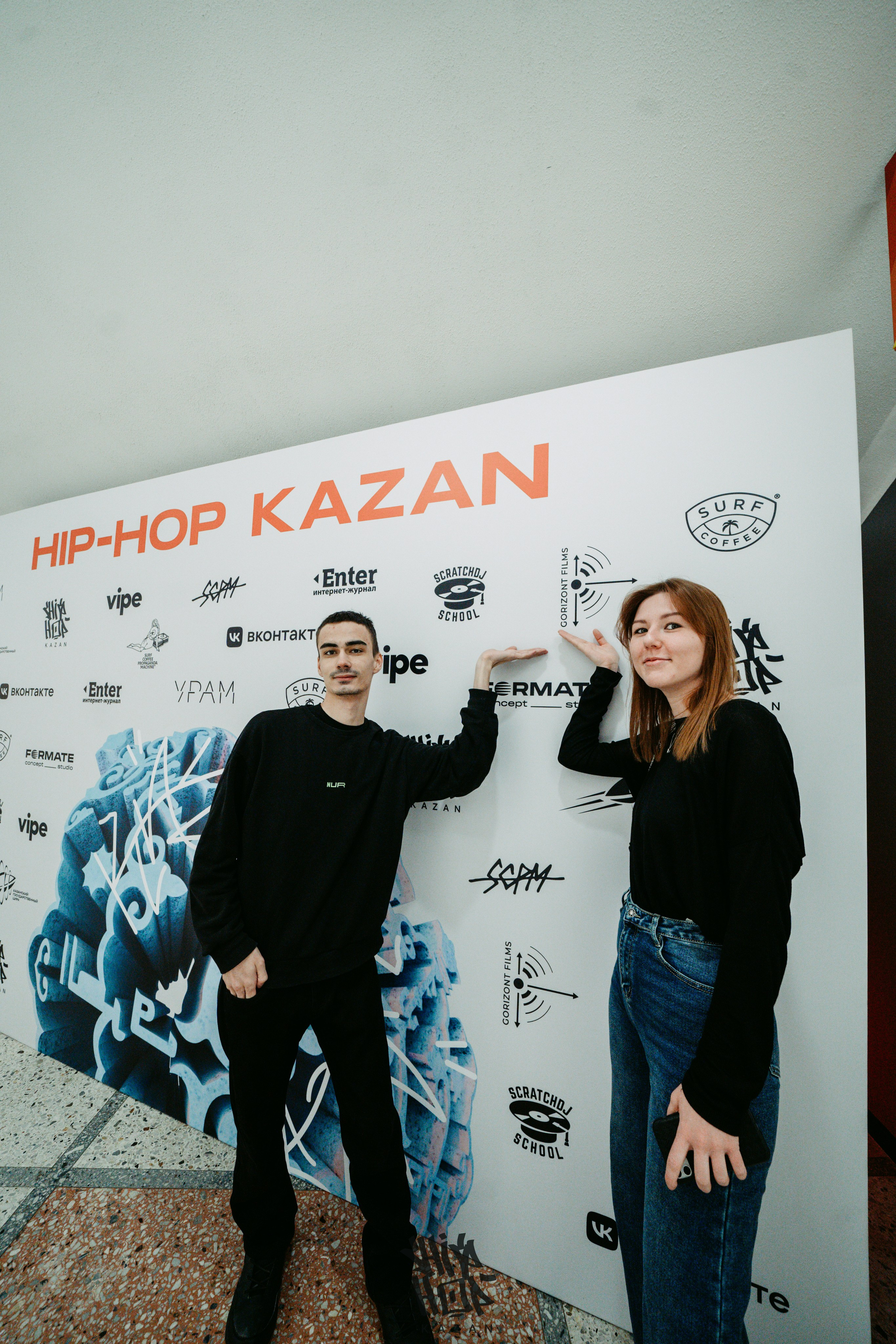 HIP HOP KAZAN 2024. Главная