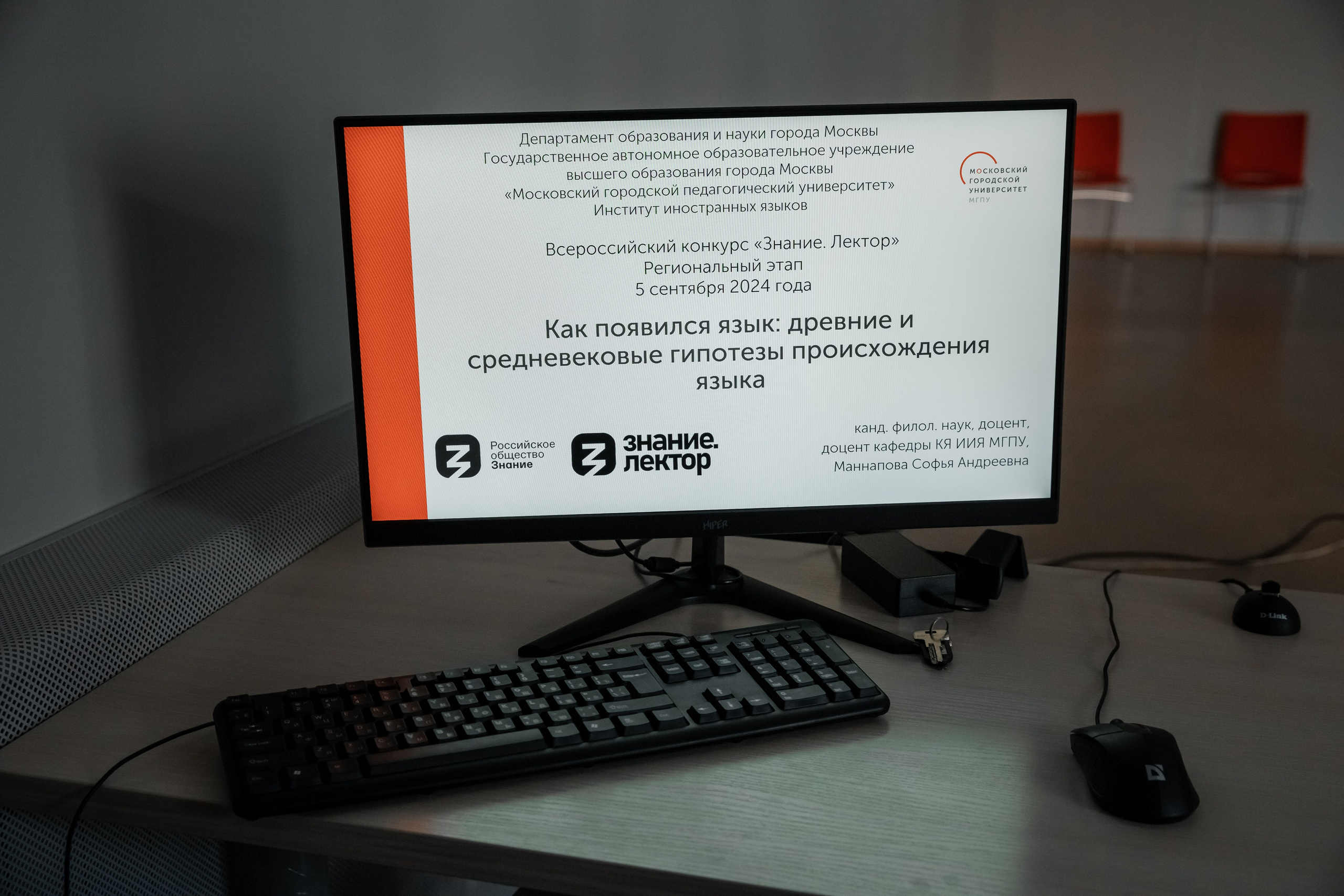 Всероссийский Конкурс Знание «Лектор» | Региональный этап. Фотограф брендов и бизнеса в Москве Алексей Сентюрин