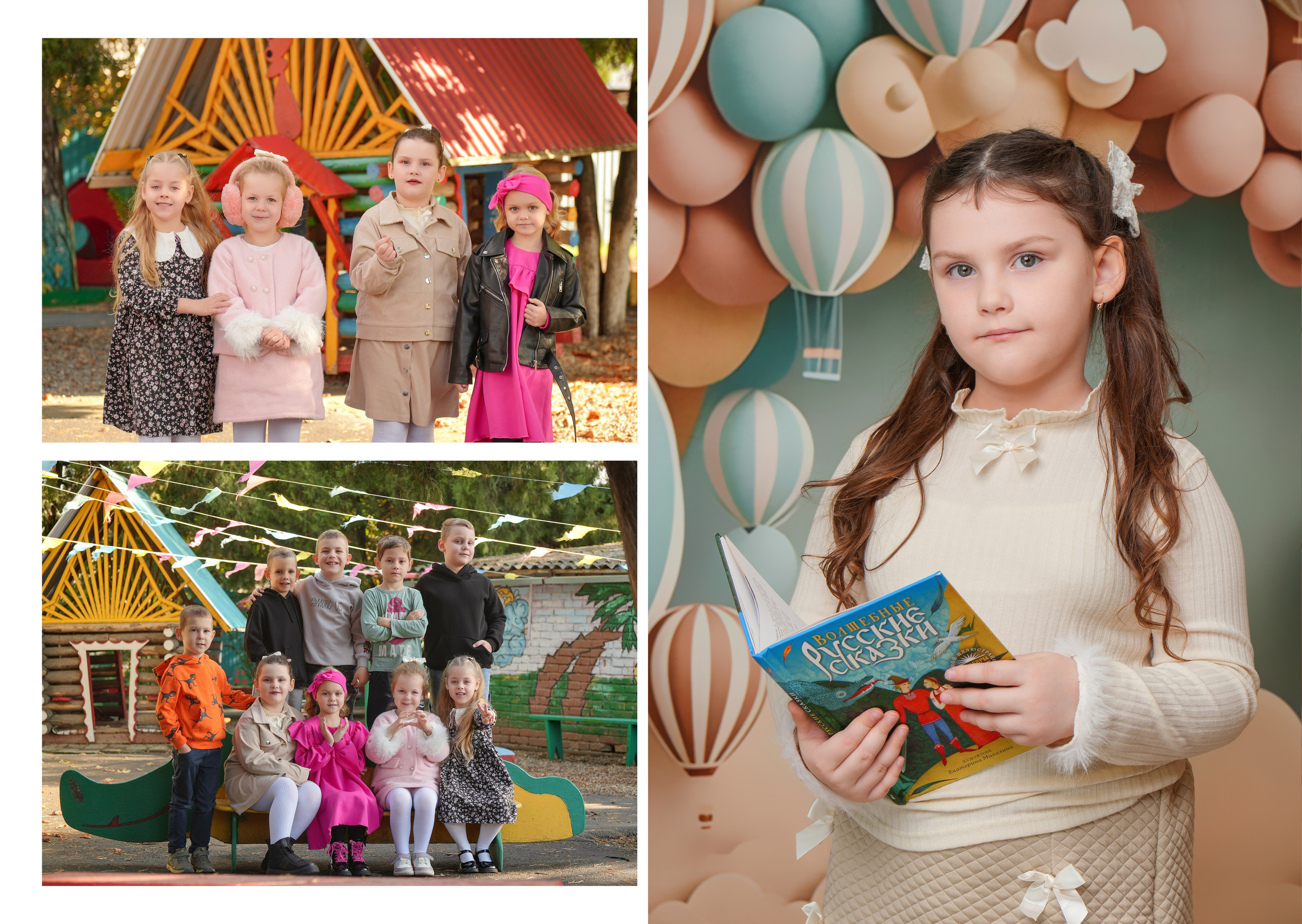 ДЕТСКИЙ САД 112. Красивый выпускной альбом в Краснодаре