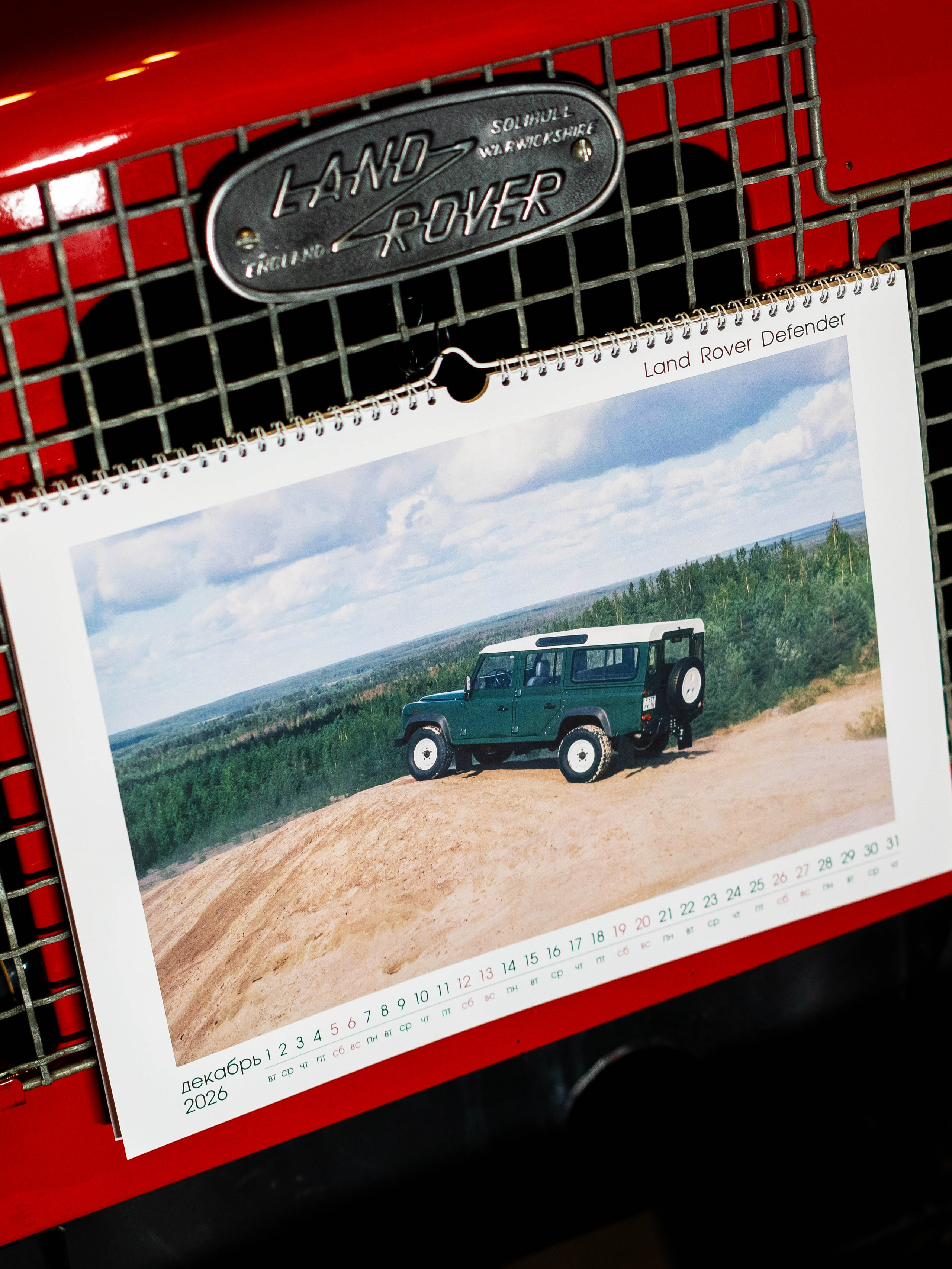 Календарь на 2026 год «Youngtimers» для всех автомобильных фанатов. Автомобильный фотограф Антон Цырулев