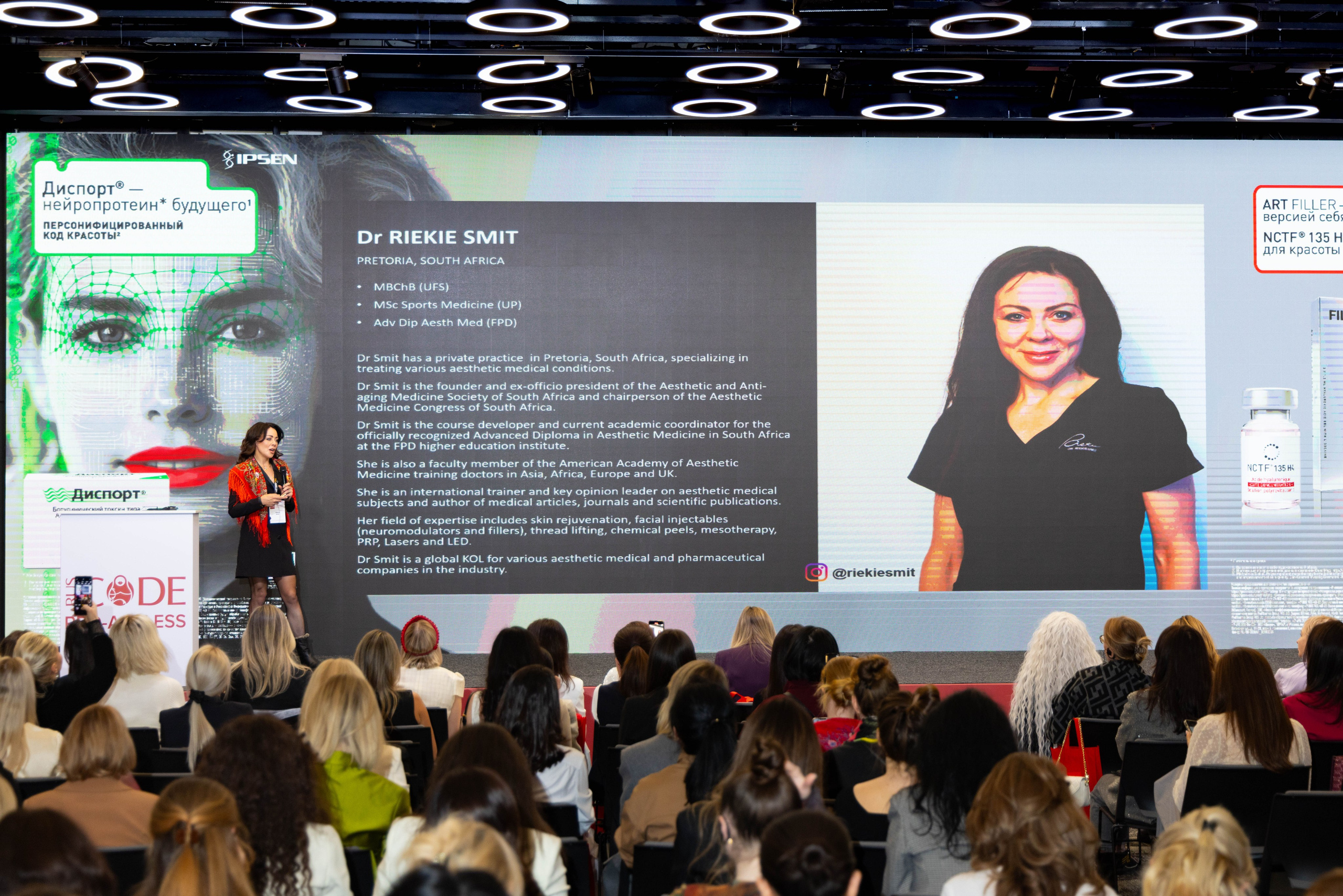 СПИКЕРЫ. PRO-AGELESS