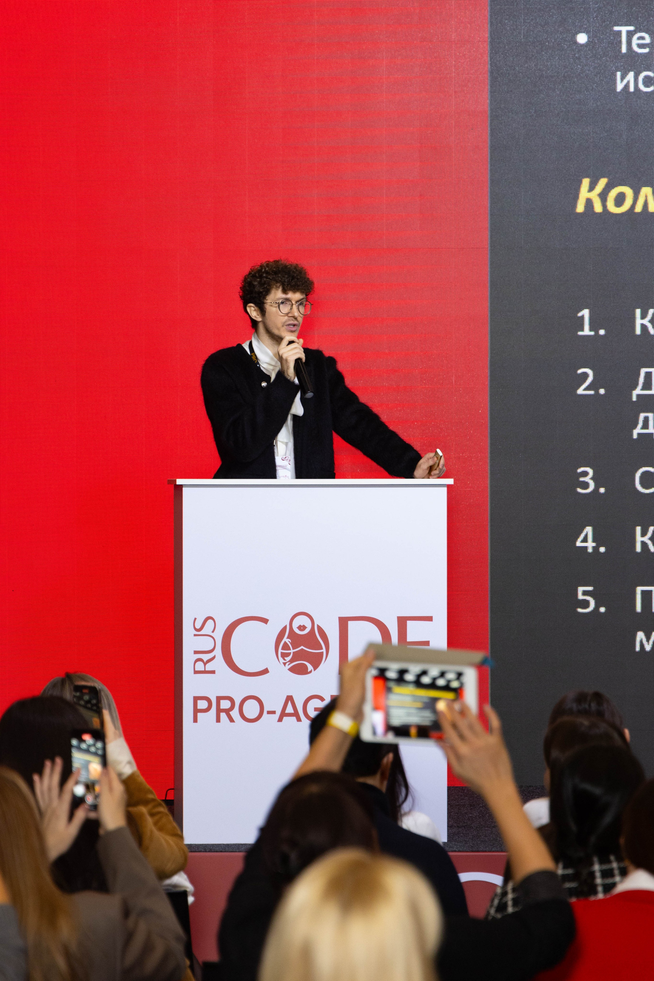 СПИКЕРЫ. PRO-AGELESS