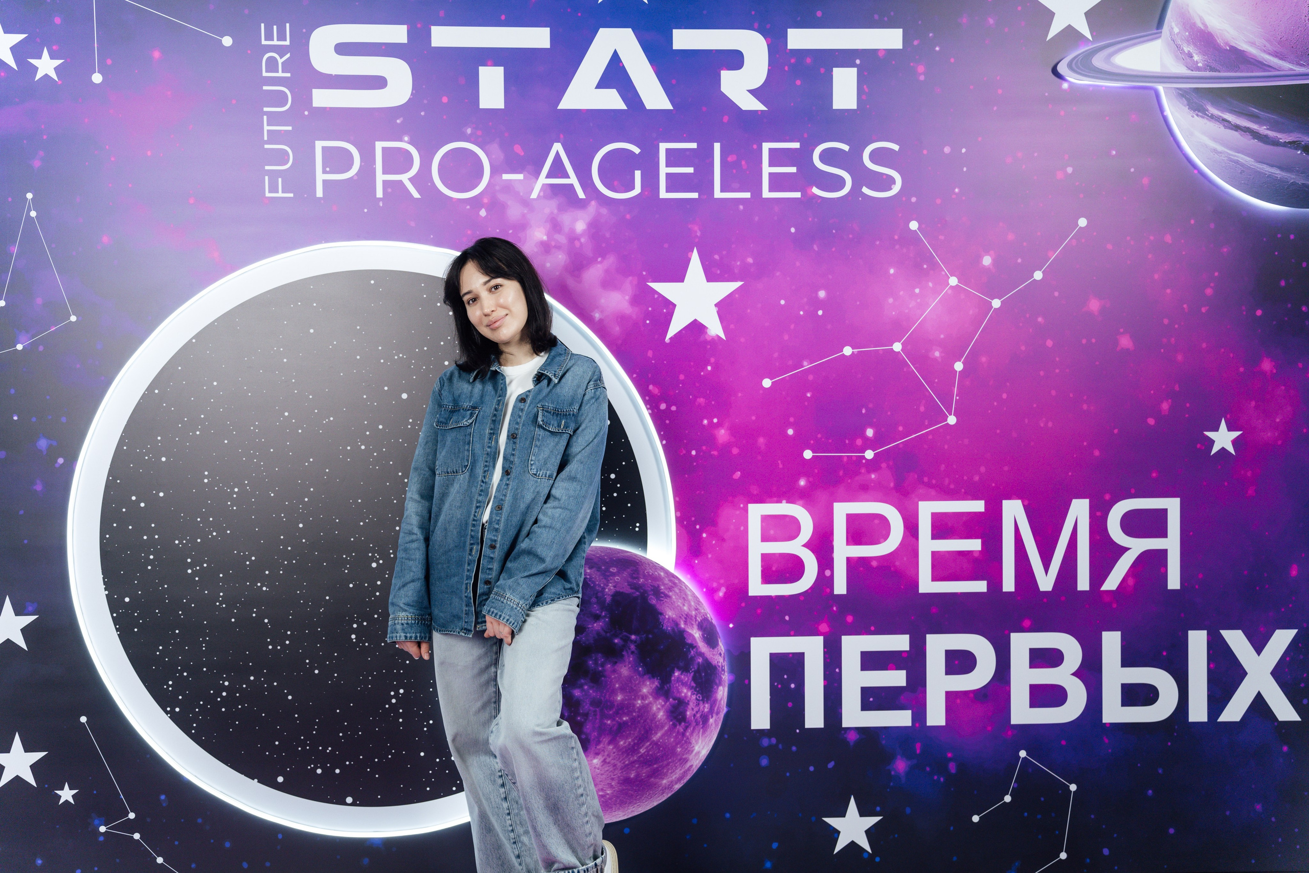 Фотозона. PRO-AGELESS