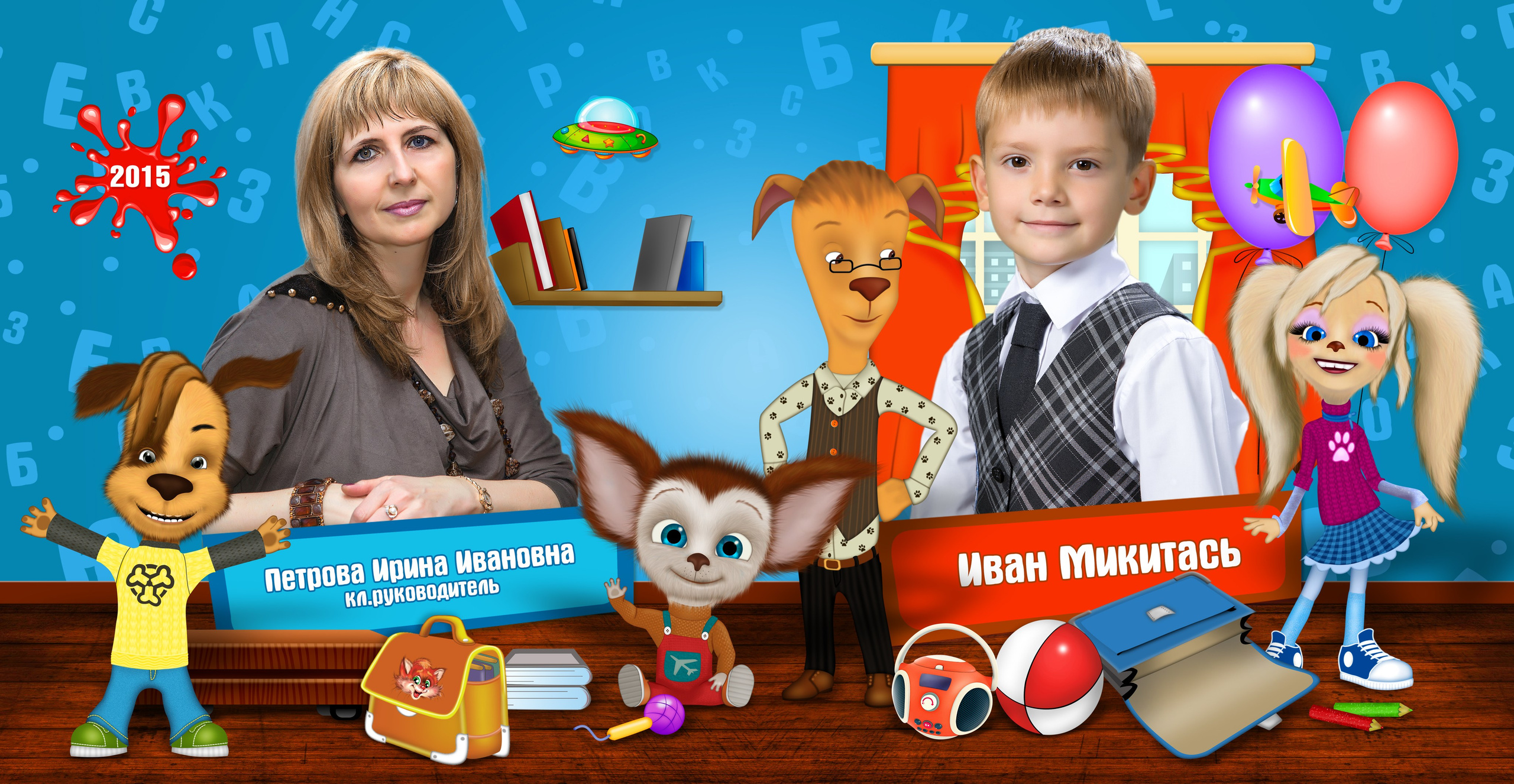 Шаблон № 50 для детского сада «Барбосины-2». Medlori fotobook Выпускные альбомы в Липецке Лариса Медведева