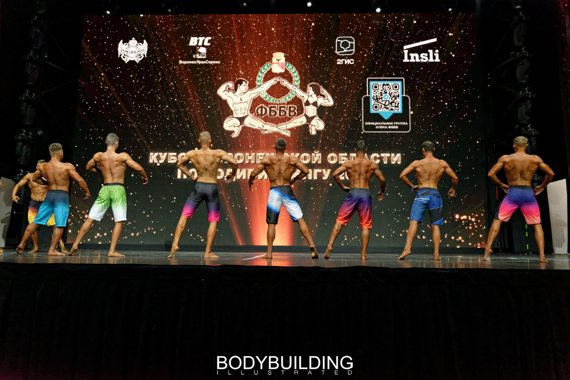 Bodybuilding Illustrated