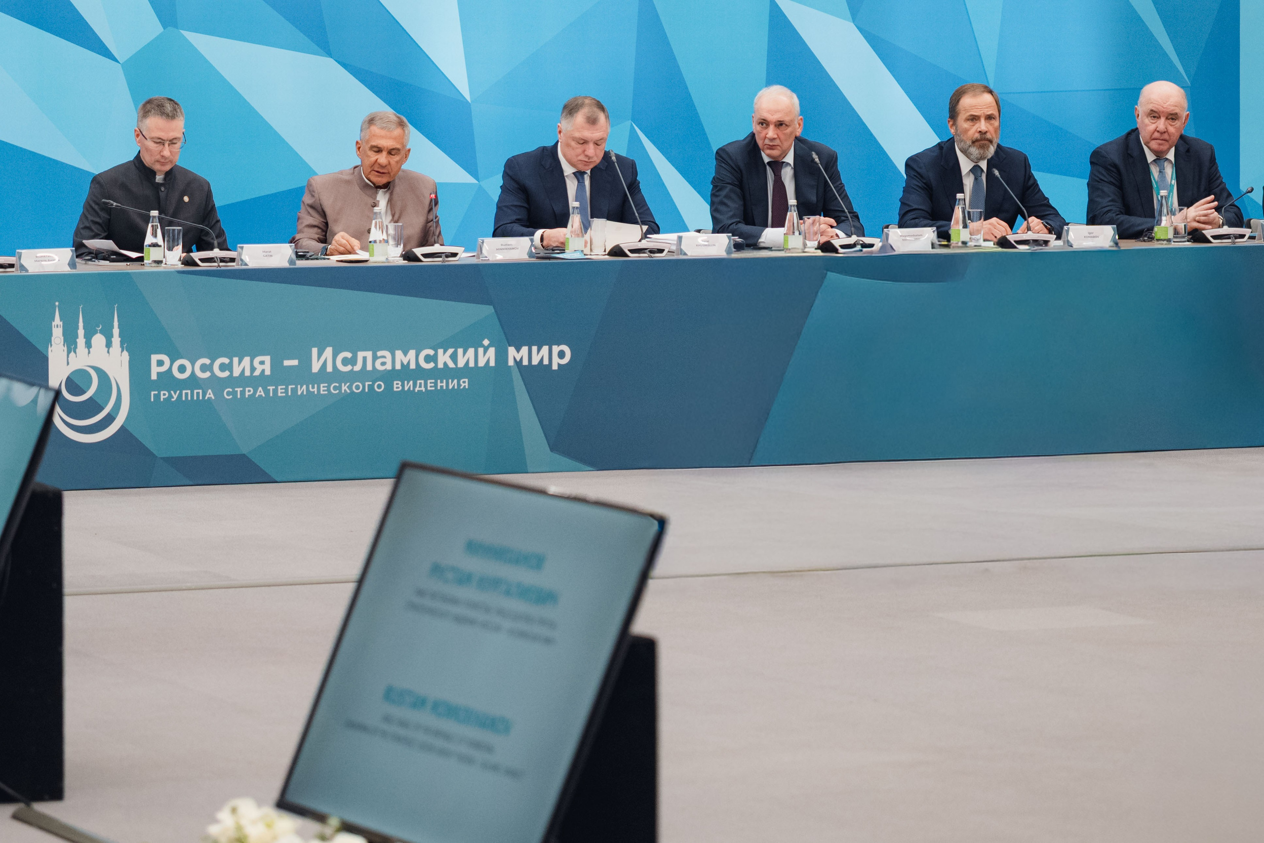 KazanForum. Репортажный фотограф в Казани Виктория Трунова