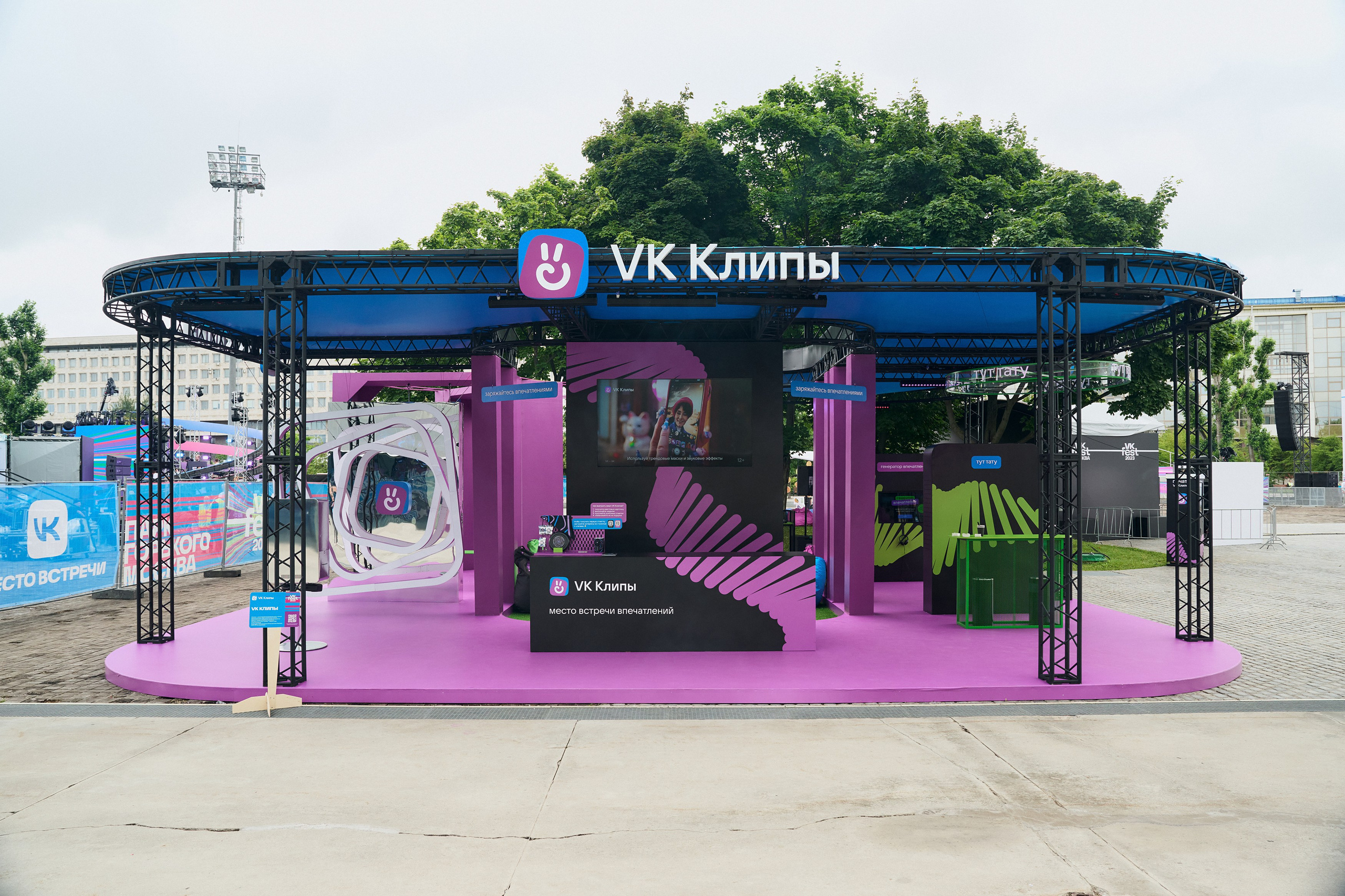 VK Fest Стенд VK Клипы. Фотограф Сергей Бойко Москва