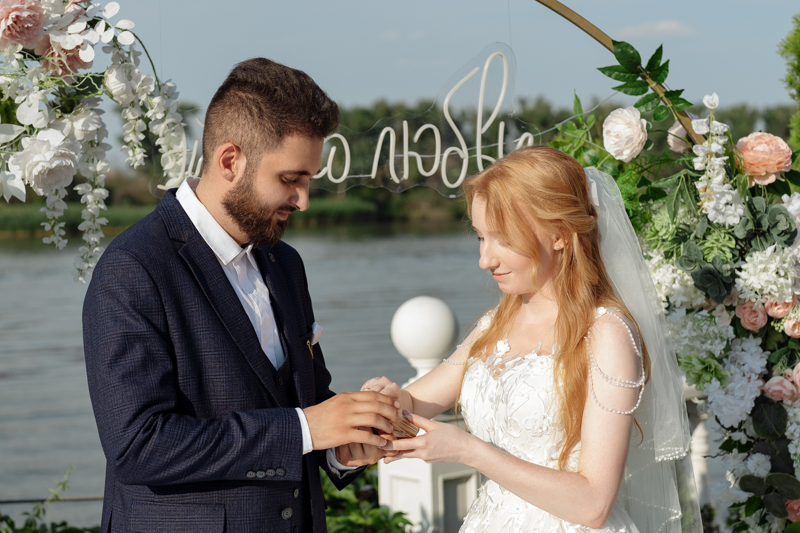 Александр и Анастасия