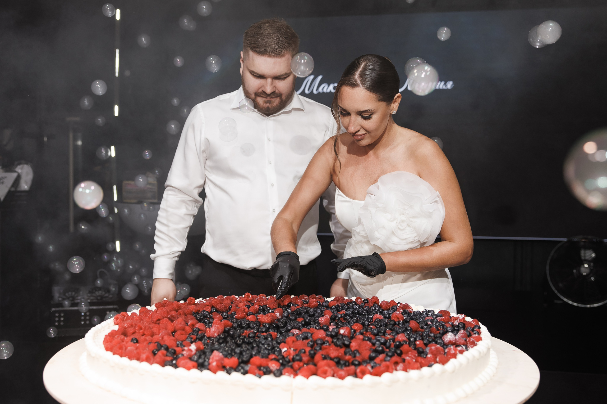 Максим и Мария. Свадебный репортажный фотограф в Москве