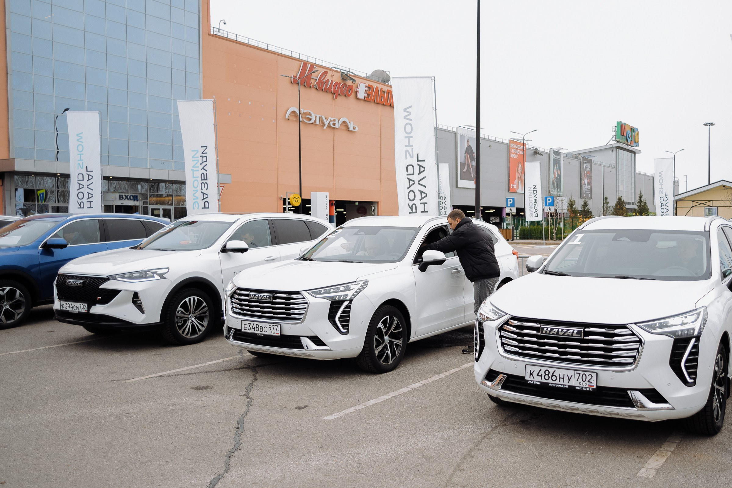 HAVAL ROAD SHOW. Репортажный фотограф Зуев Роман г. Челябинск