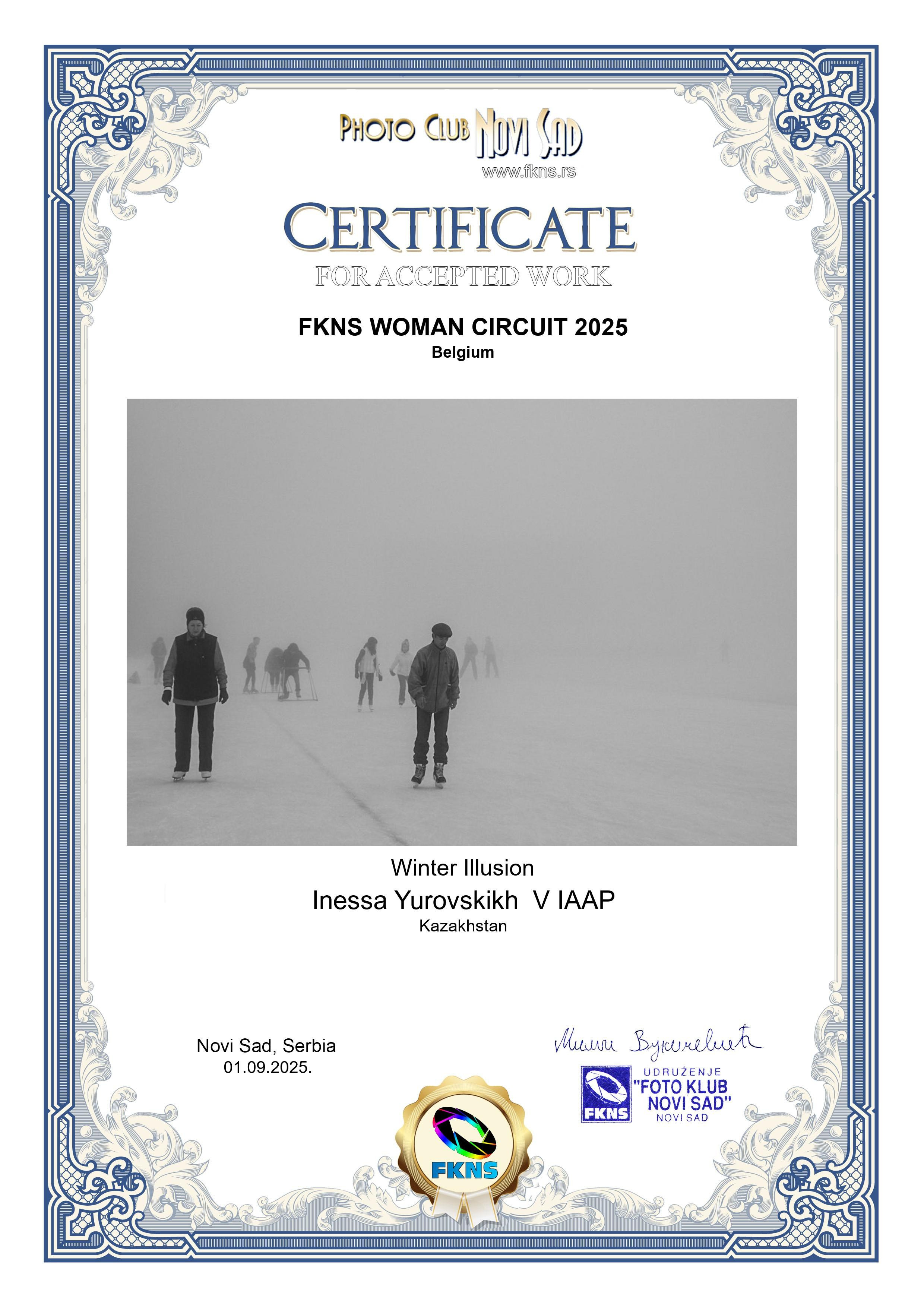 IAAP. Семейный и детский фотограф в Алматы Юровских Инесса