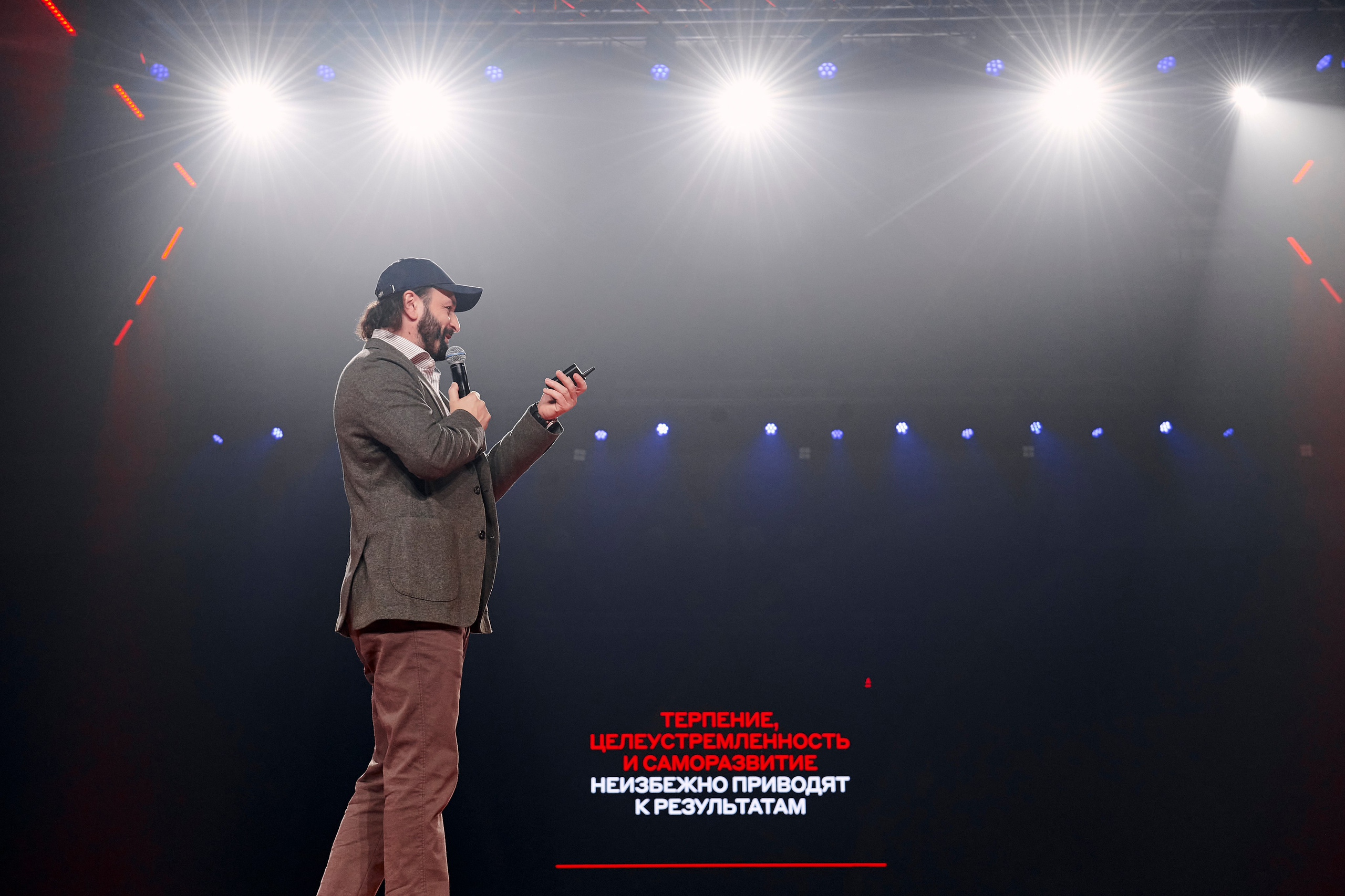 Альфа Конфа в Екатеринбурге. Фотограф Постольник Дарья