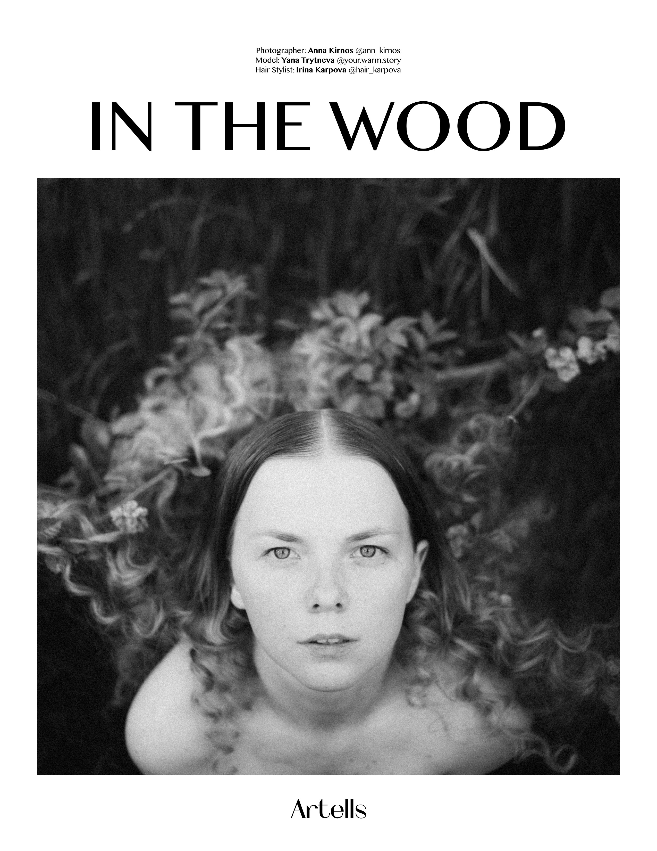 Artells. Фотограф Анна Кирнос