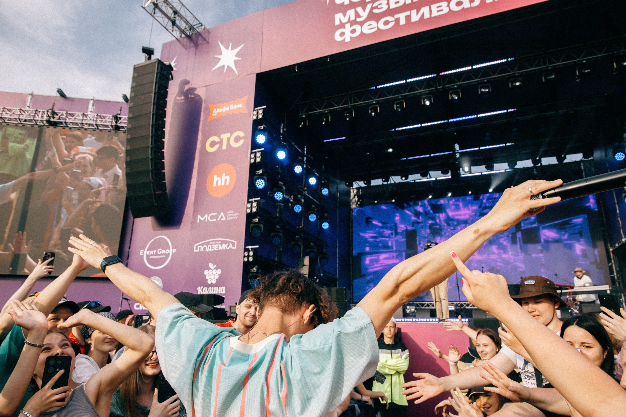 Черника Music Fest. Свадебный и репортажный фотограф в Новосибирске Матлак Дарья