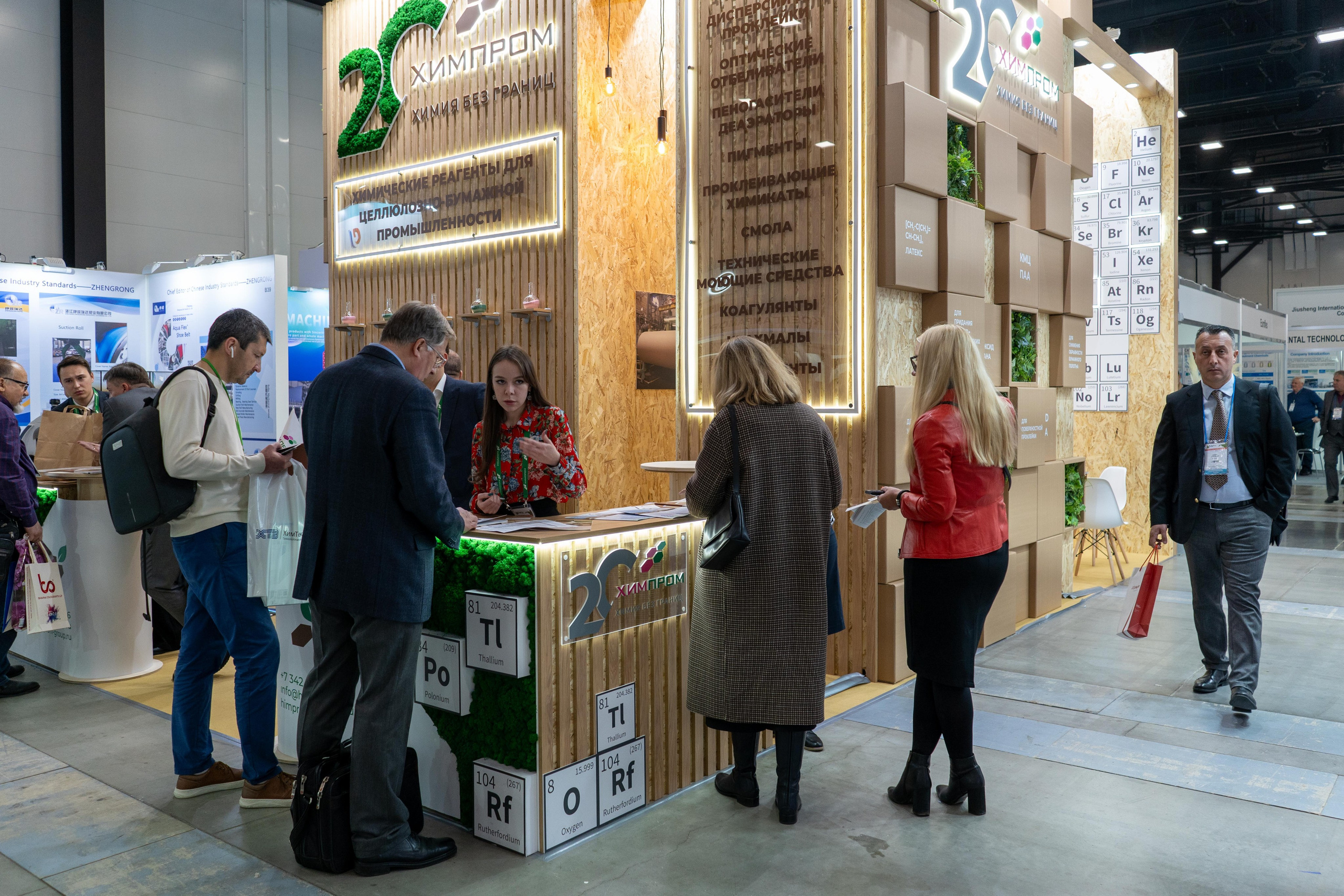 Форум PulpFor 2023. Фотограф Елизавета Потешкина