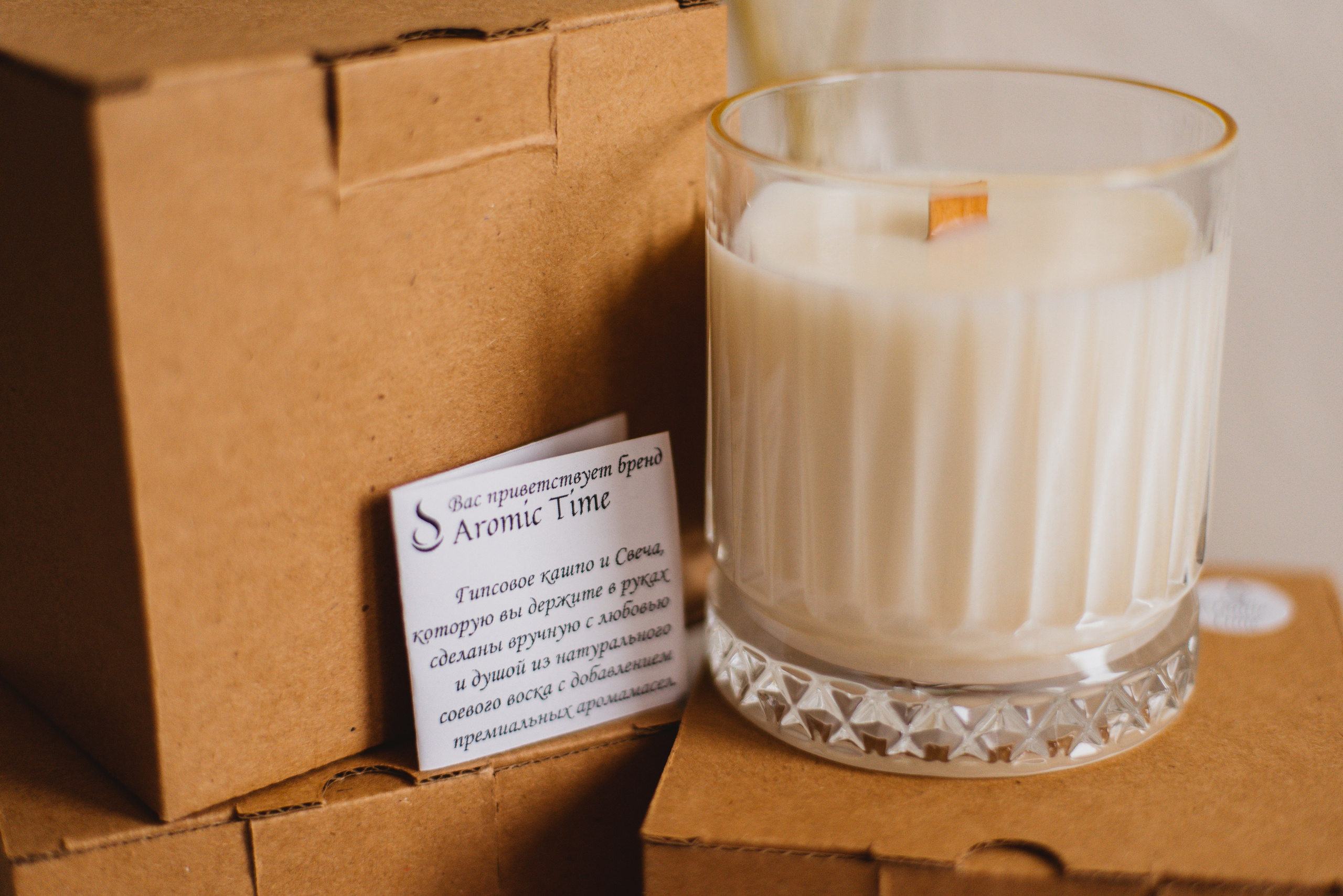 Свечи. GiftBox. Сайт портфолио