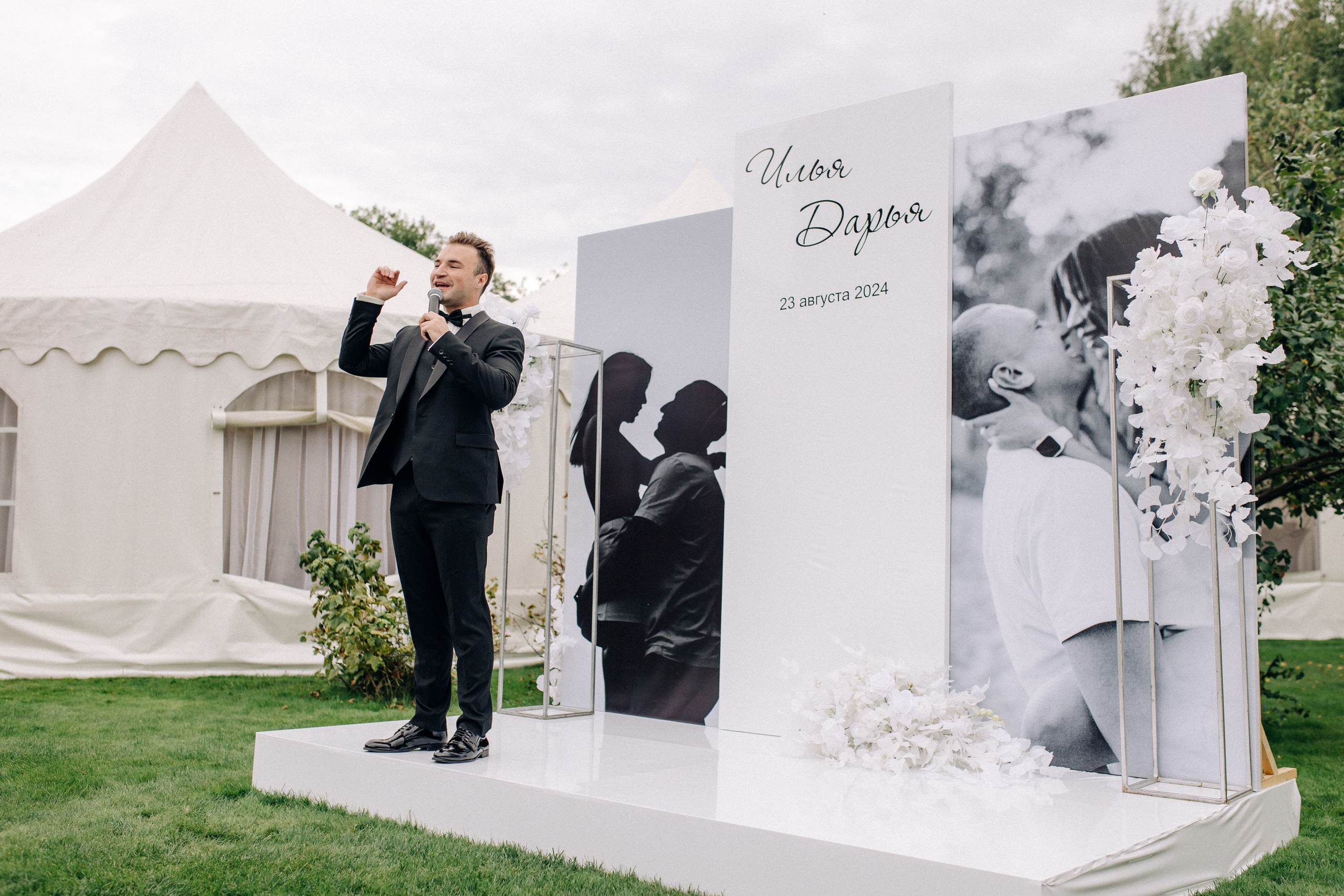 Свадьба Даши и Ильи. Семейный и портретный фотограф в Новосибирске Мария Хлебус