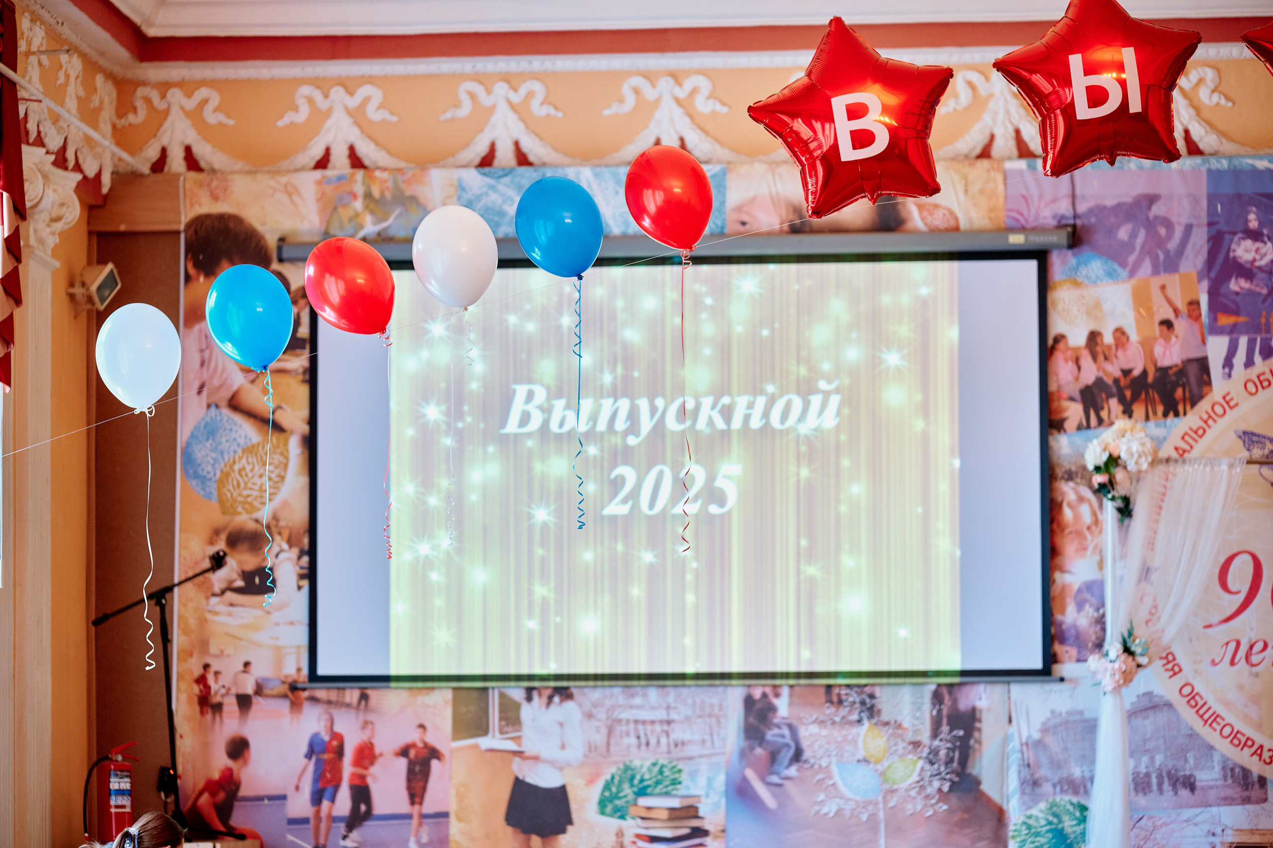 Выпускной 9 класс. Школа 10. Фотограф Таганрог Анна Трайжон