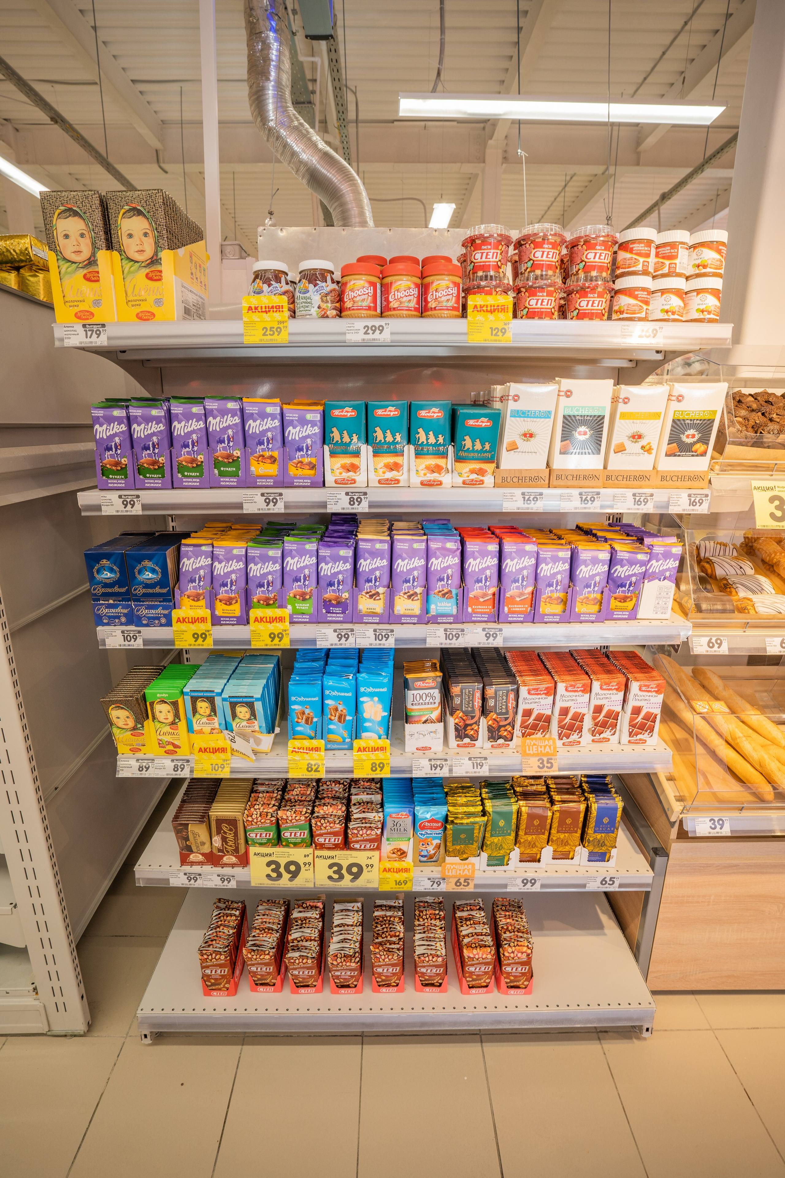 Открытие магазина «Верный». Концертный и репортажный фотограф в Санкт-Петербурге Слава Пахомов