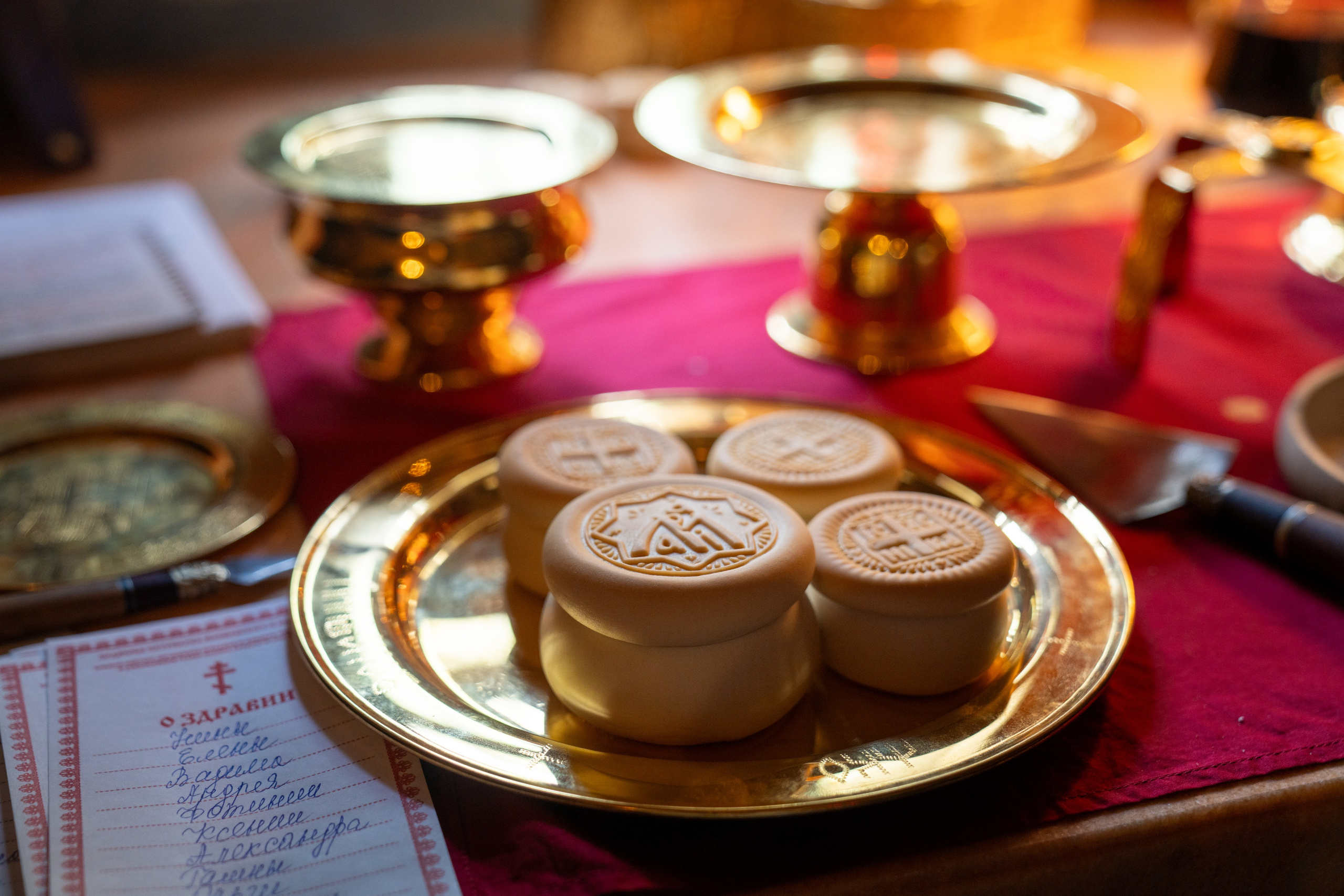 Мероприятия