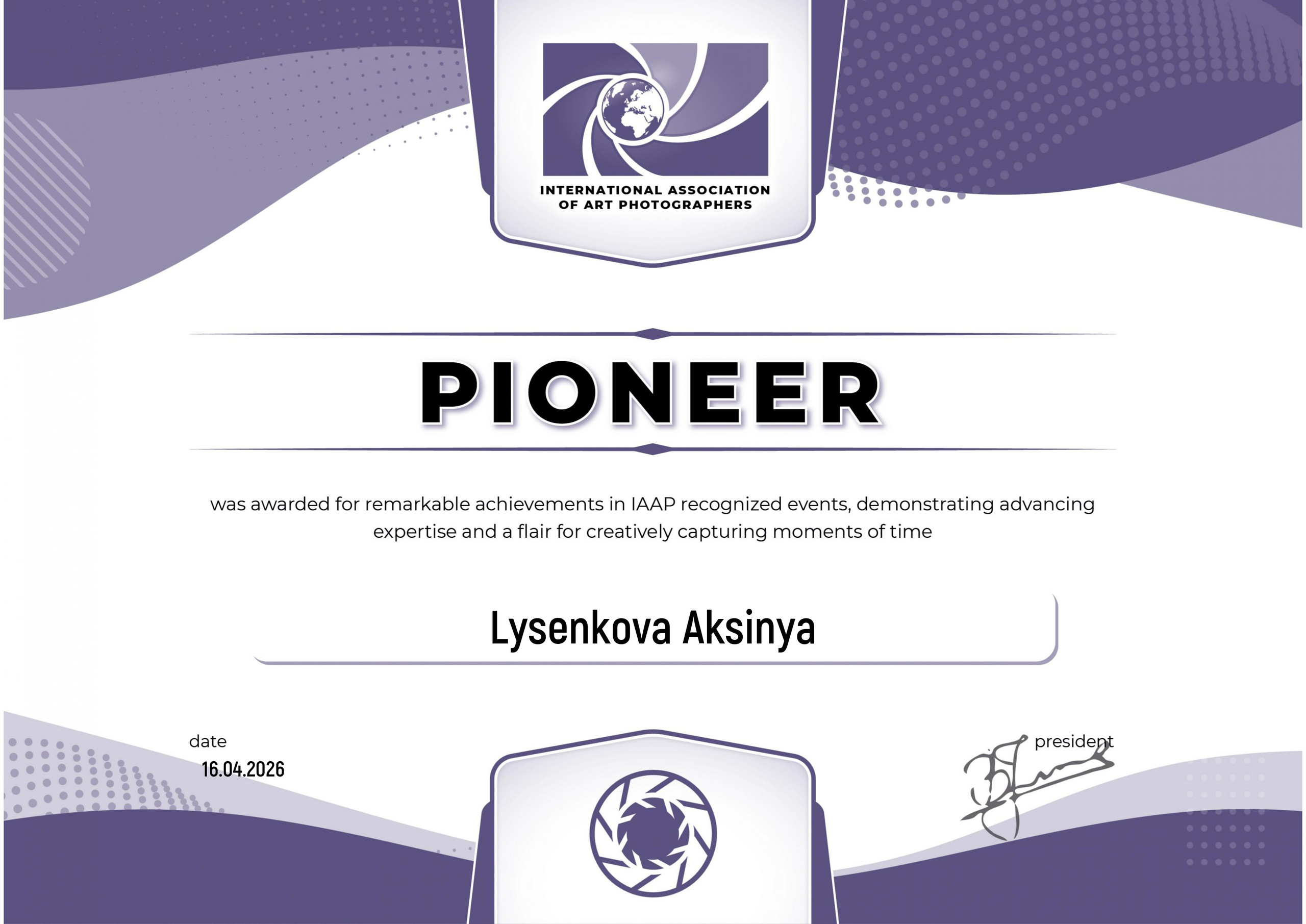 Член IAAP, мои Международные звания. Детский, семейный фотограф в Ижевске и Москве Аксинья Лысенкова ADEN