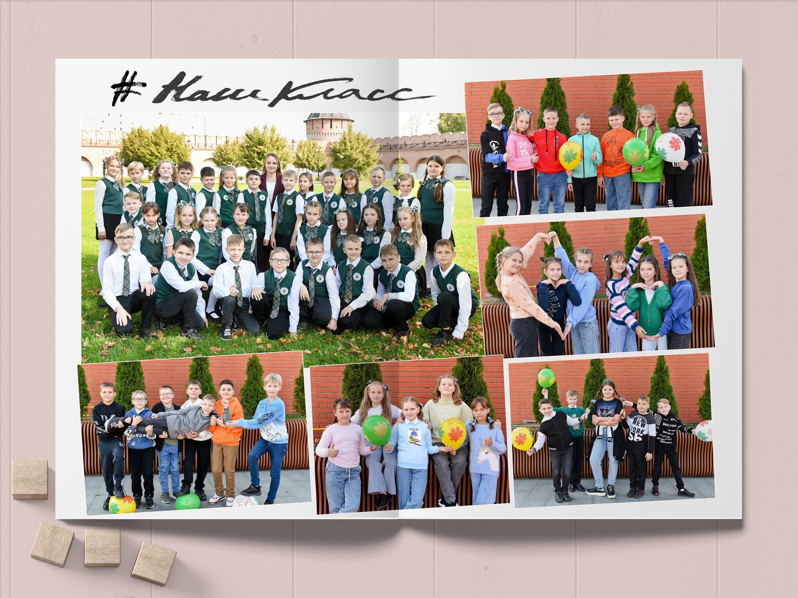 Смотреть альбом на 9 разворотов. Выпускные альбомы в Туле, школьный фотограф Тула