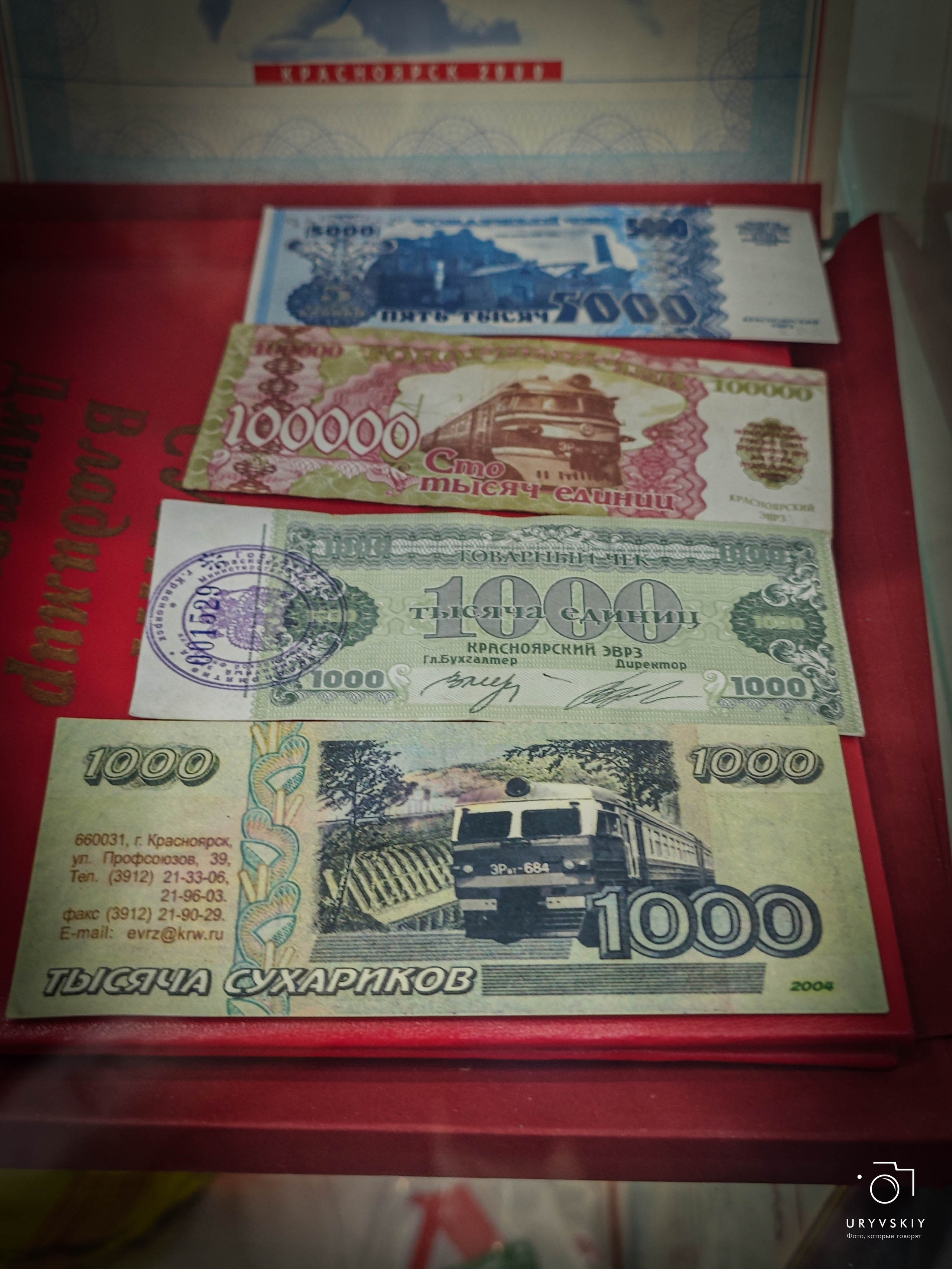 Красноярский электровагоноремонтный завод. Игорь Урывский. Фотограф Красноярск