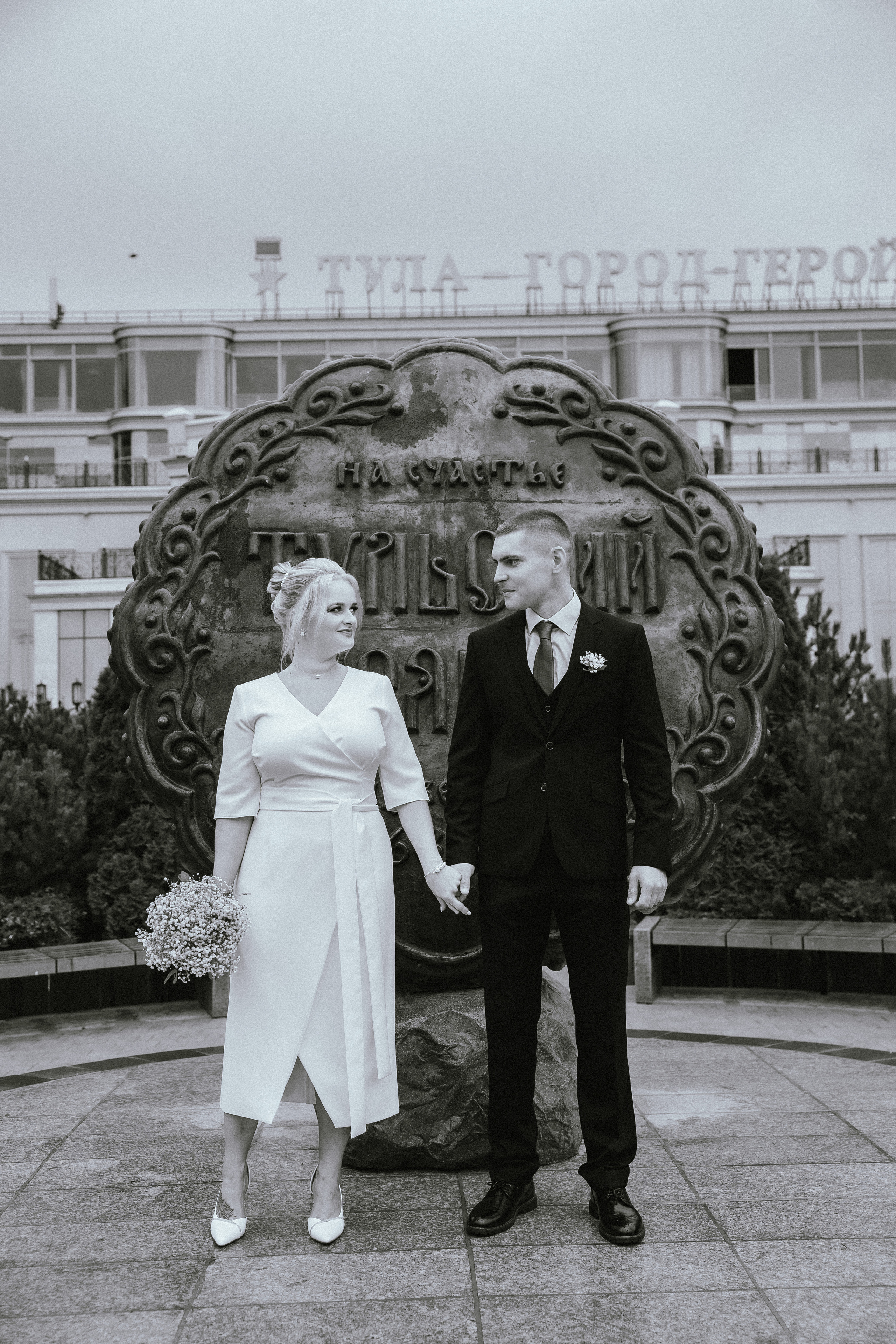 Свадьба. Портретный и свадебный фотограф в Туле