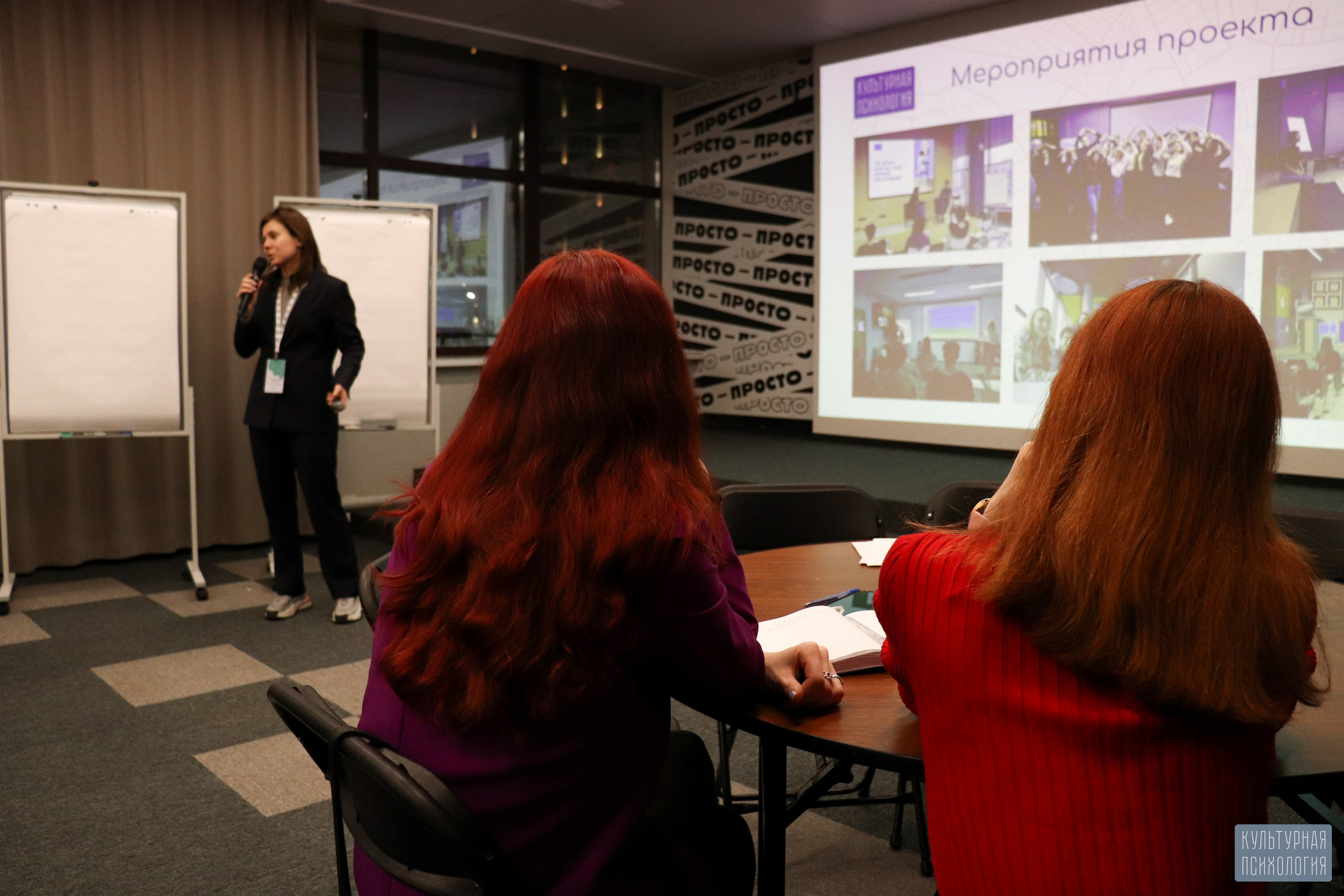 Культурная Психология (Просто на Большом, 28 февраля 2025). Ивентный фотограф в Санкт-Петербурге Олег Комков