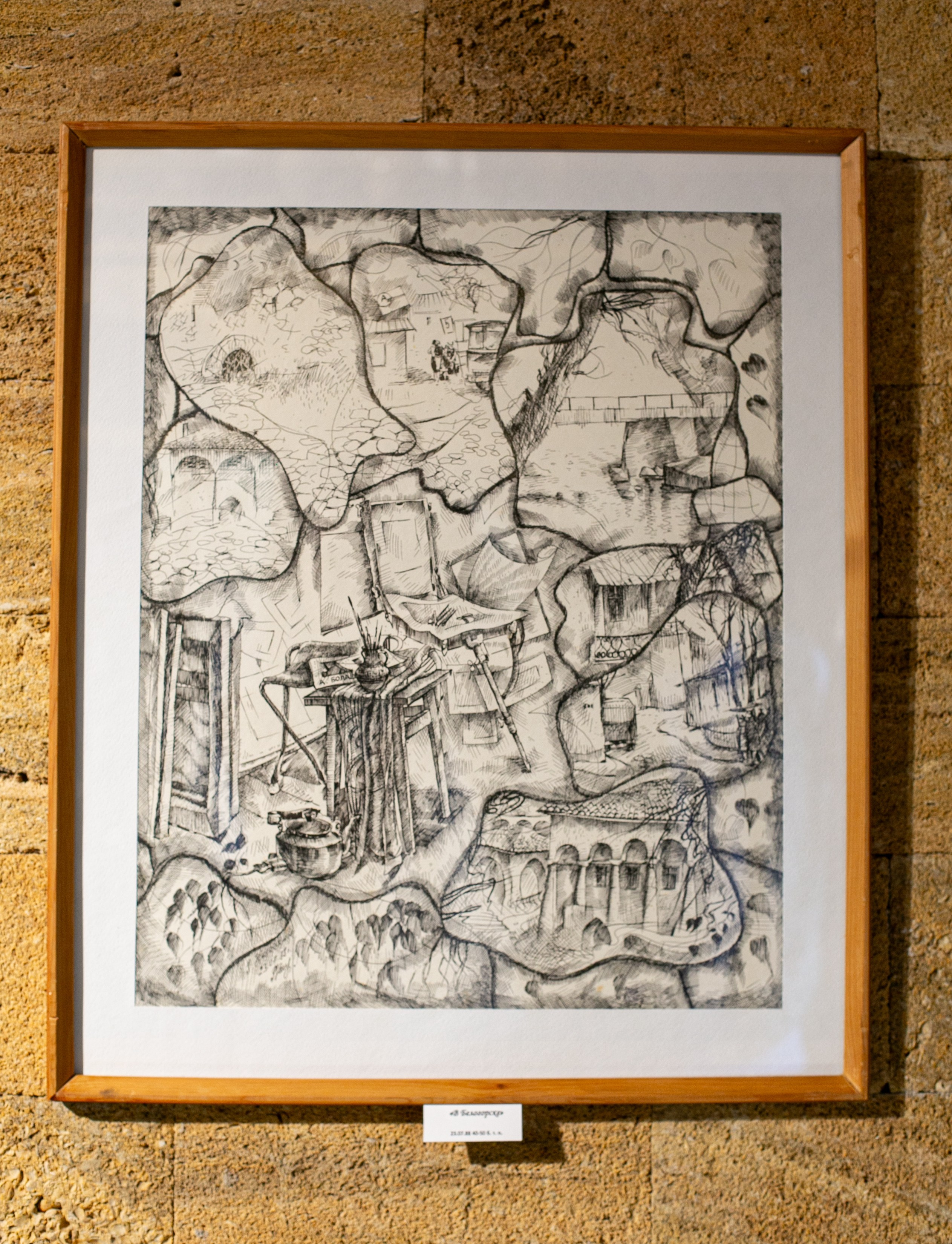 Ramiz Netovkin. Beye Shevkiyeva Photography