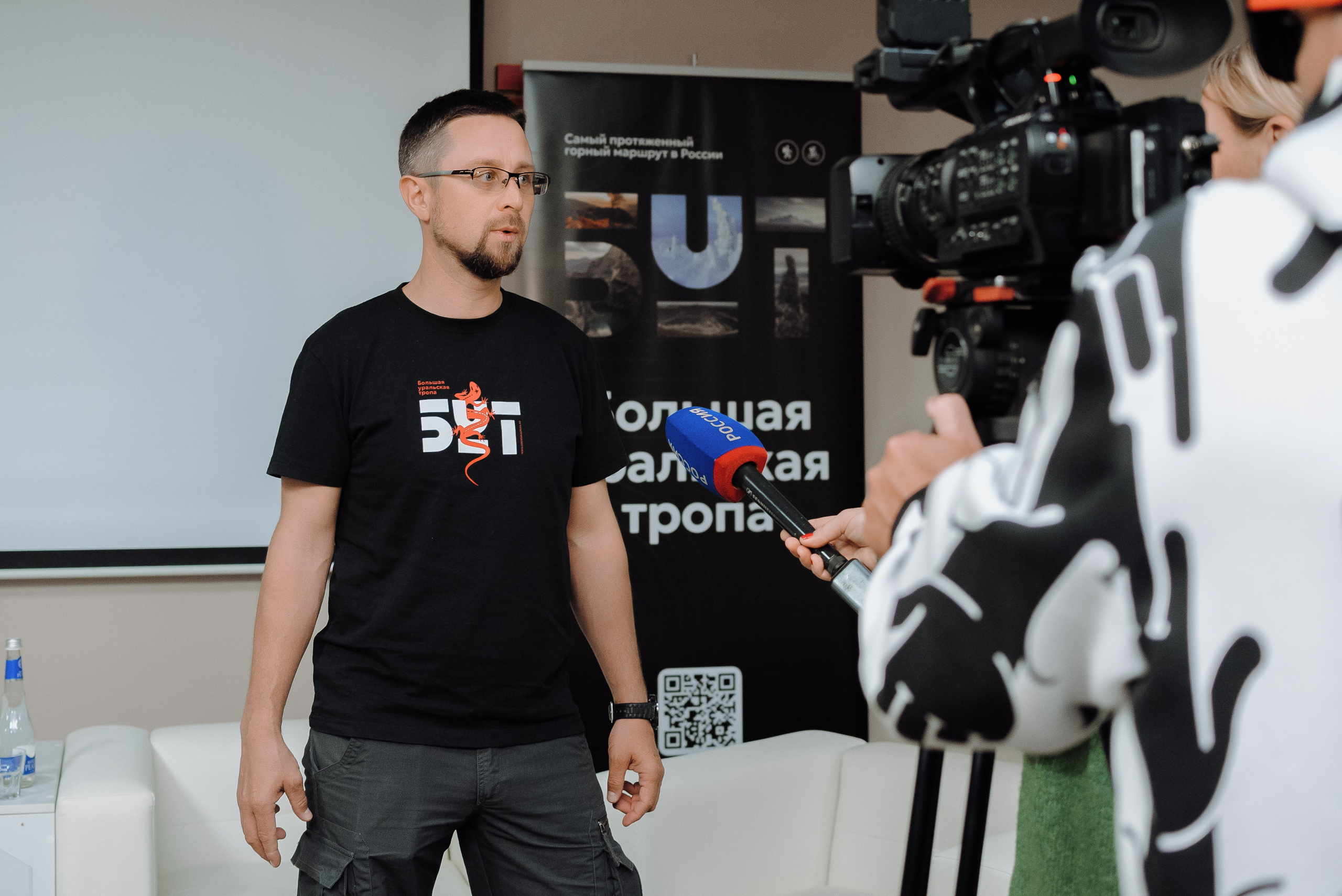 ОБЛАСТНАЯ КОНФЕРЕНЦИЯ «РАЗВИТИЕ ТУРИЗМА В ЧЕЛЯБИНСКОЙ ОБЛАСТИ». Репортажный фотограф Зуев Роман г. Челябинск