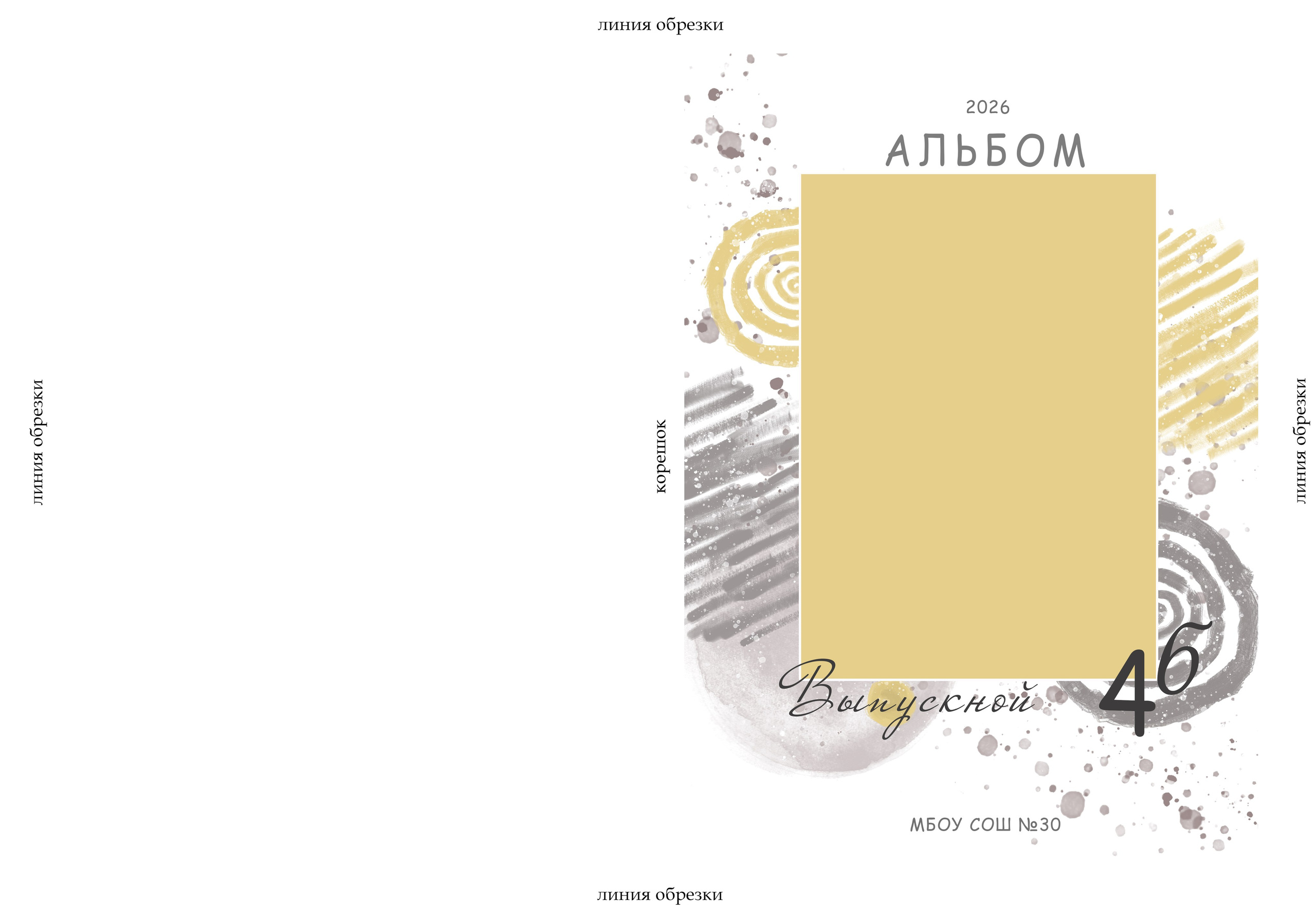 Примеры обложек